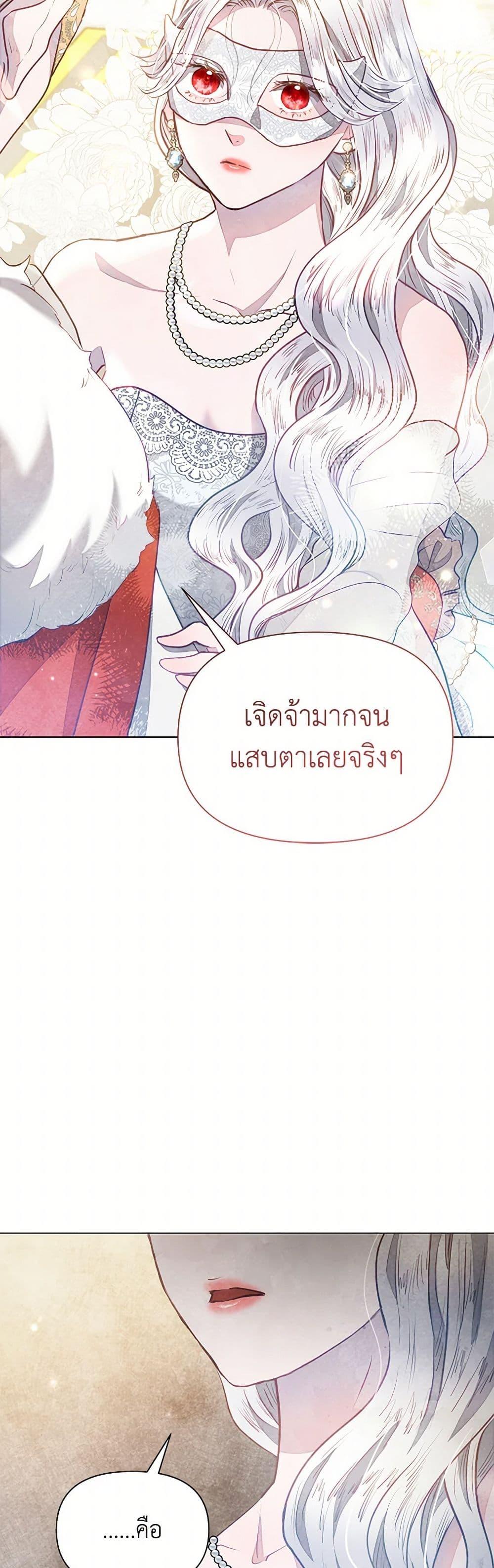 Manga-lc-com อ่านมังงะ อ่านการ์ตูน ออนไลน์ ฟรี The Princess Is Going on Strike ตอนที่ 1 2 3 4 5 6 7 8 9 10 11 12 13 14 ฟรี ไม่มีโฆษณา Manga-lc - อ่าน มังงะ อ่าน การ์ตูน ออนไลน์ อ่านมังงะ ฟรี