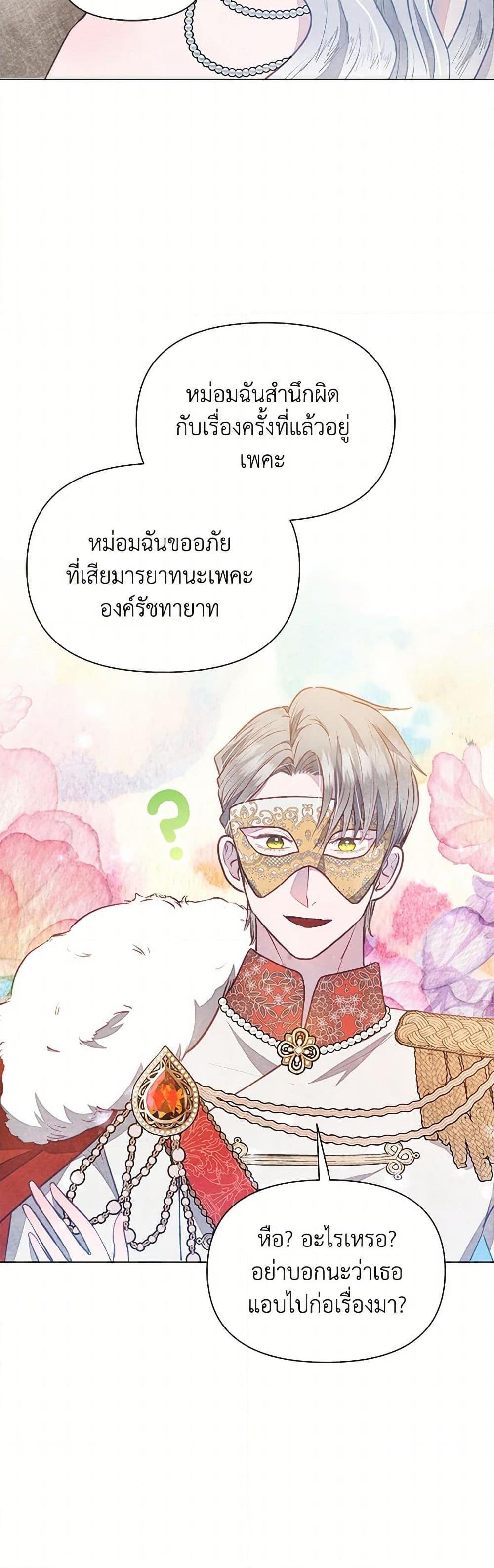Manga-lc-com อ่านมังงะ อ่านการ์ตูน ออนไลน์ ฟรี The Princess Is Going on Strike ตอนที่ 1 2 3 4 5 6 7 8 9 10 11 12 13 14 ฟรี ไม่มีโฆษณา Manga-lc - อ่าน มังงะ อ่าน การ์ตูน ออนไลน์ อ่านมังงะ ฟรี
