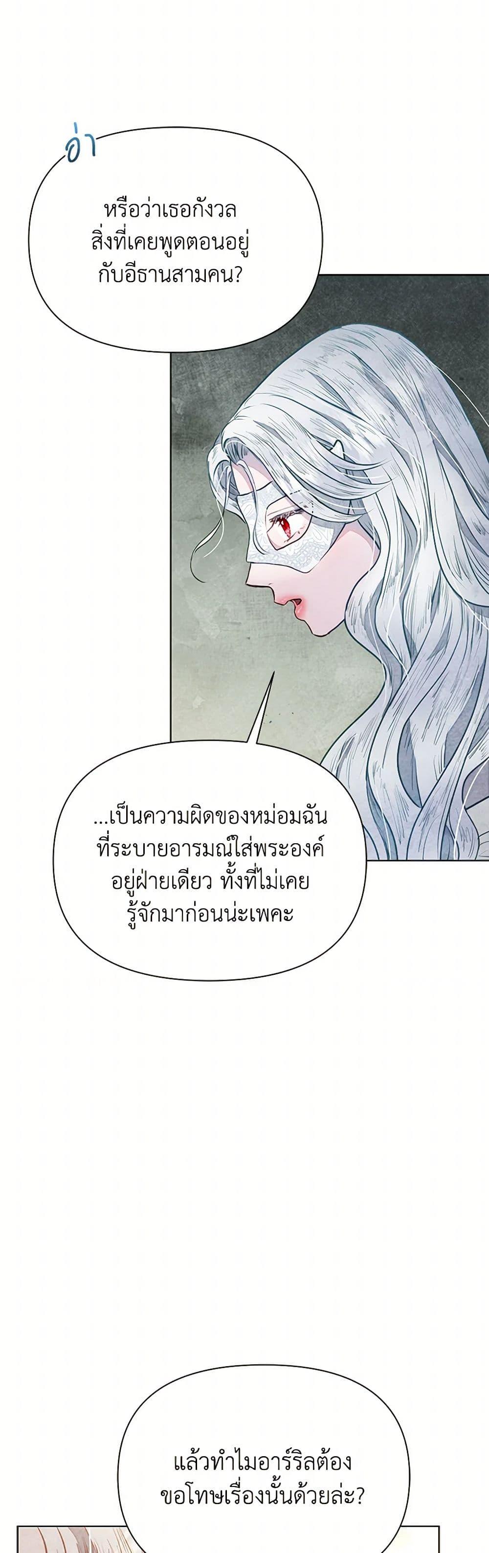 Manga-lc-com อ่านมังงะ อ่านการ์ตูน ออนไลน์ ฟรี The Princess Is Going on Strike ตอนที่ 1 2 3 4 5 6 7 8 9 10 11 12 13 14 ฟรี ไม่มีโฆษณา Manga-lc - อ่าน มังงะ อ่าน การ์ตูน ออนไลน์ อ่านมังงะ ฟรี