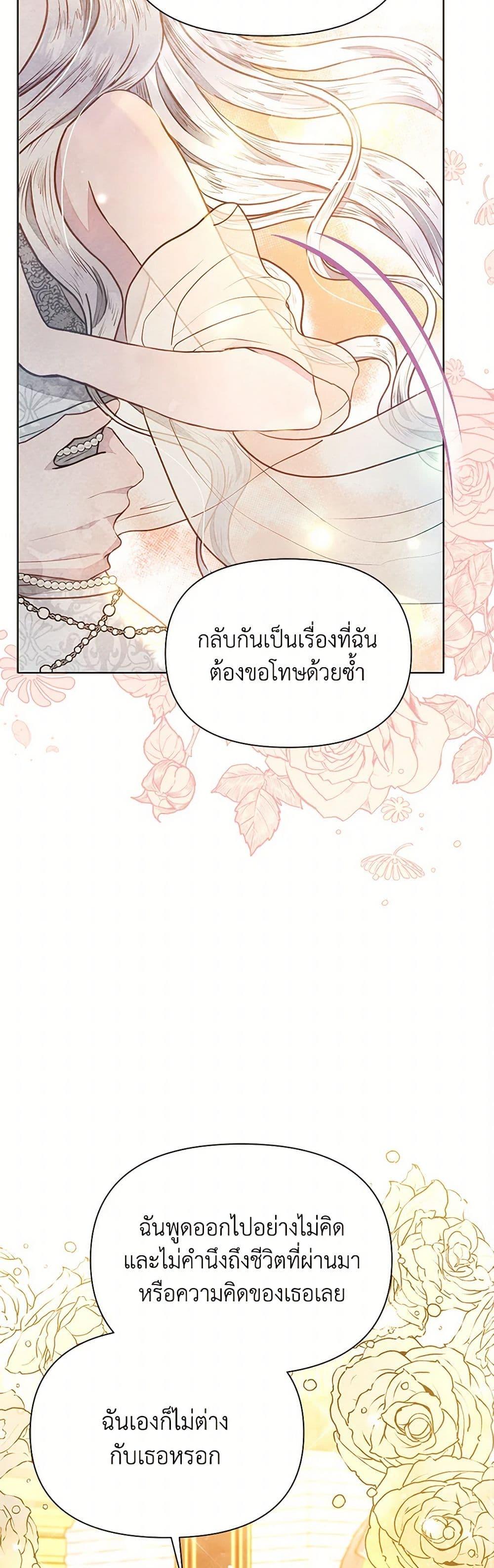 Manga-lc-com อ่านมังงะ อ่านการ์ตูน ออนไลน์ ฟรี The Princess Is Going on Strike ตอนที่ 1 2 3 4 5 6 7 8 9 10 11 12 13 14 ฟรี ไม่มีโฆษณา Manga-lc - อ่าน มังงะ อ่าน การ์ตูน ออนไลน์ อ่านมังงะ ฟรี