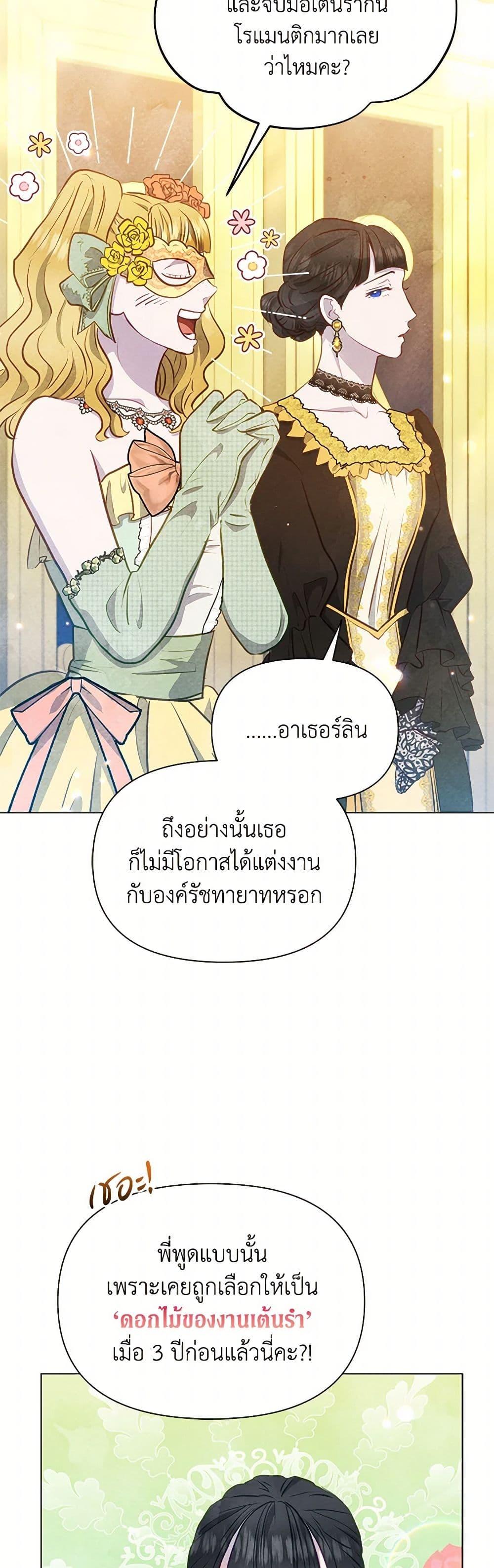 Manga-lc-com อ่านมังงะ อ่านการ์ตูน ออนไลน์ ฟรี The Princess Is Going on Strike ตอนที่ 1 2 3 4 5 6 7 8 9 10 11 12 13 14 ฟรี ไม่มีโฆษณา Manga-lc - อ่าน มังงะ อ่าน การ์ตูน ออนไลน์ อ่านมังงะ ฟรี
