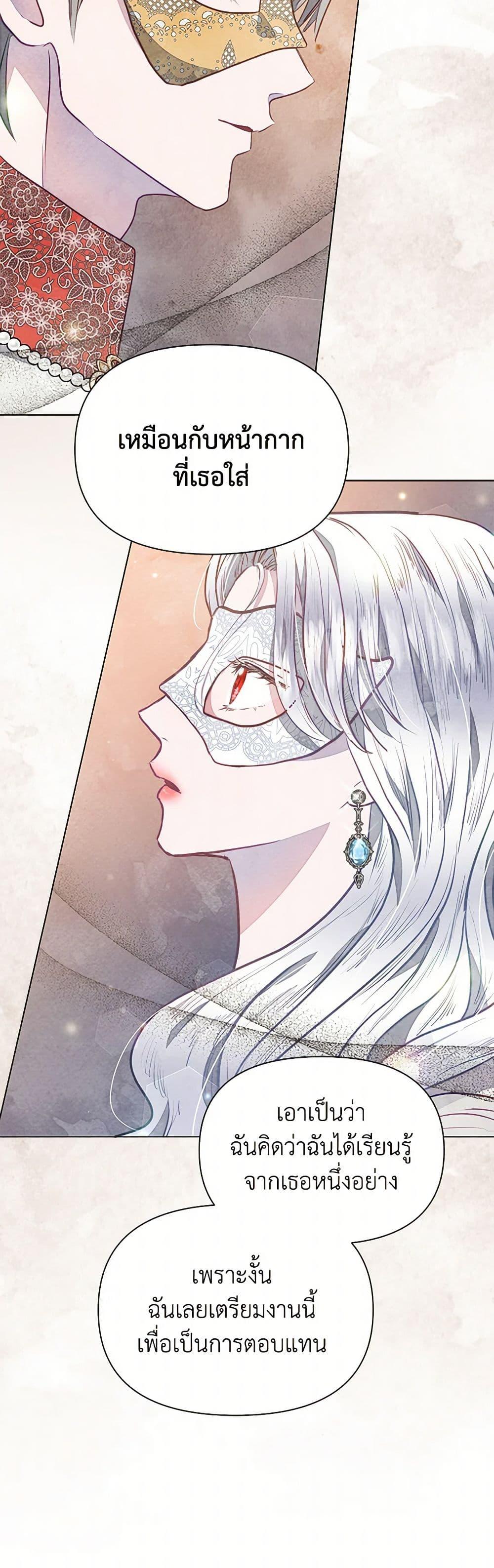 Manga-lc-com อ่านมังงะ อ่านการ์ตูน ออนไลน์ ฟรี The Princess Is Going on Strike ตอนที่ 1 2 3 4 5 6 7 8 9 10 11 12 13 14 ฟรี ไม่มีโฆษณา Manga-lc - อ่าน มังงะ อ่าน การ์ตูน ออนไลน์ อ่านมังงะ ฟรี