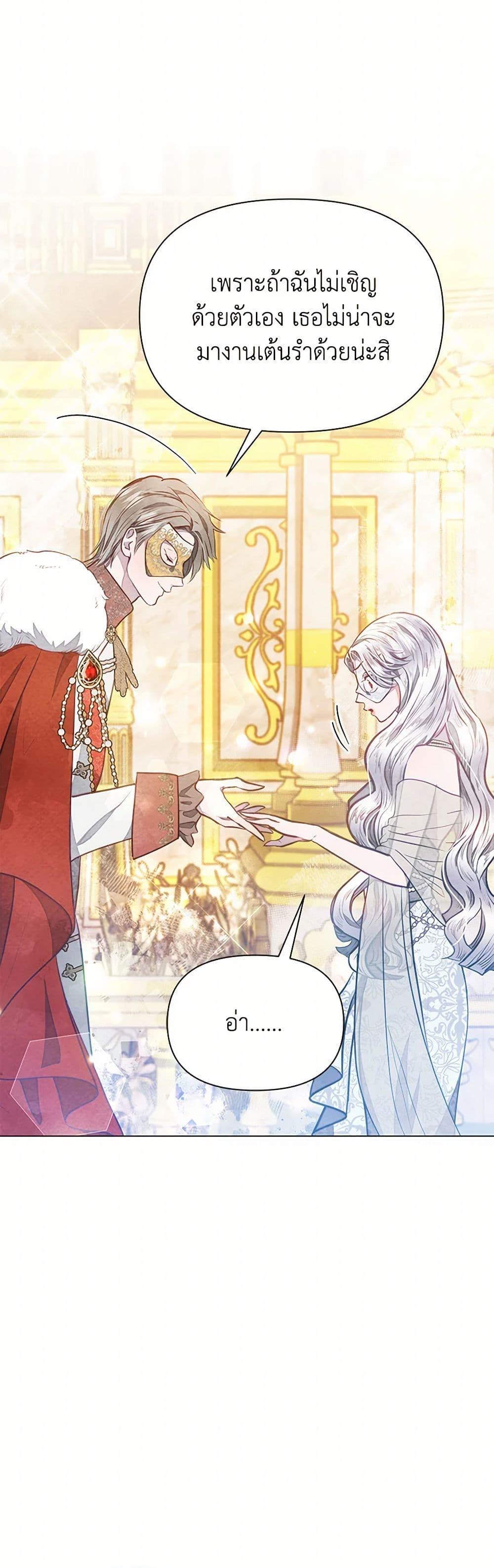 Manga-lc-com อ่านมังงะ อ่านการ์ตูน ออนไลน์ ฟรี The Princess Is Going on Strike ตอนที่ 1 2 3 4 5 6 7 8 9 10 11 12 13 14 ฟรี ไม่มีโฆษณา Manga-lc - อ่าน มังงะ อ่าน การ์ตูน ออนไลน์ อ่านมังงะ ฟรี