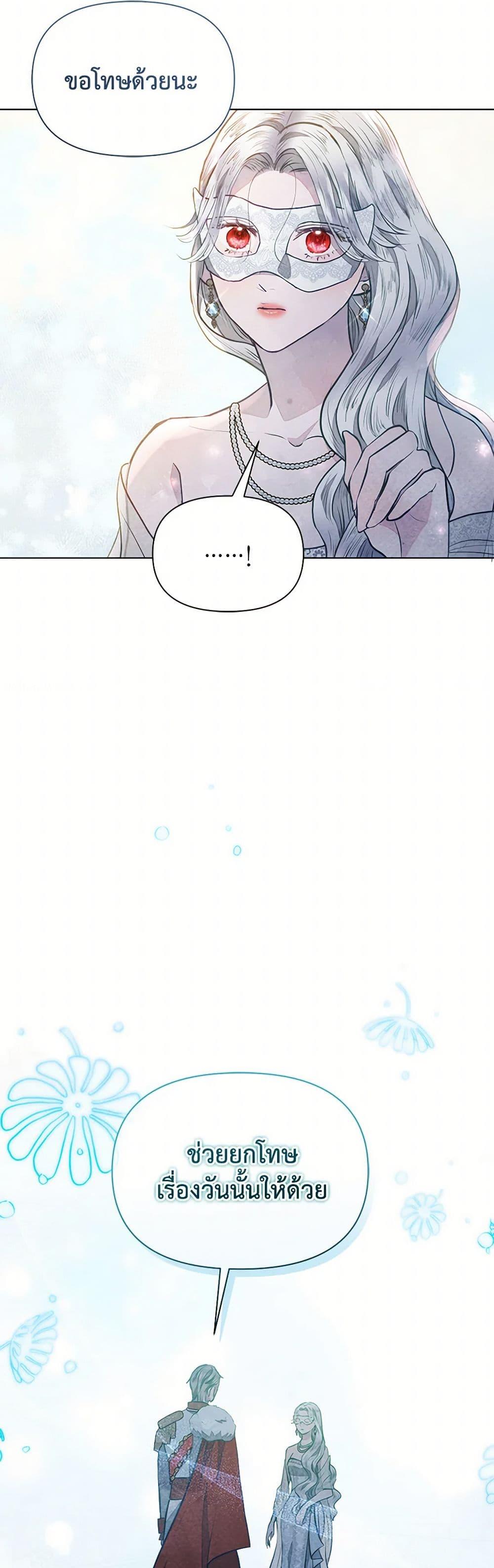 Manga-lc-com อ่านมังงะ อ่านการ์ตูน ออนไลน์ ฟรี The Princess Is Going on Strike ตอนที่ 1 2 3 4 5 6 7 8 9 10 11 12 13 14 ฟรี ไม่มีโฆษณา Manga-lc - อ่าน มังงะ อ่าน การ์ตูน ออนไลน์ อ่านมังงะ ฟรี