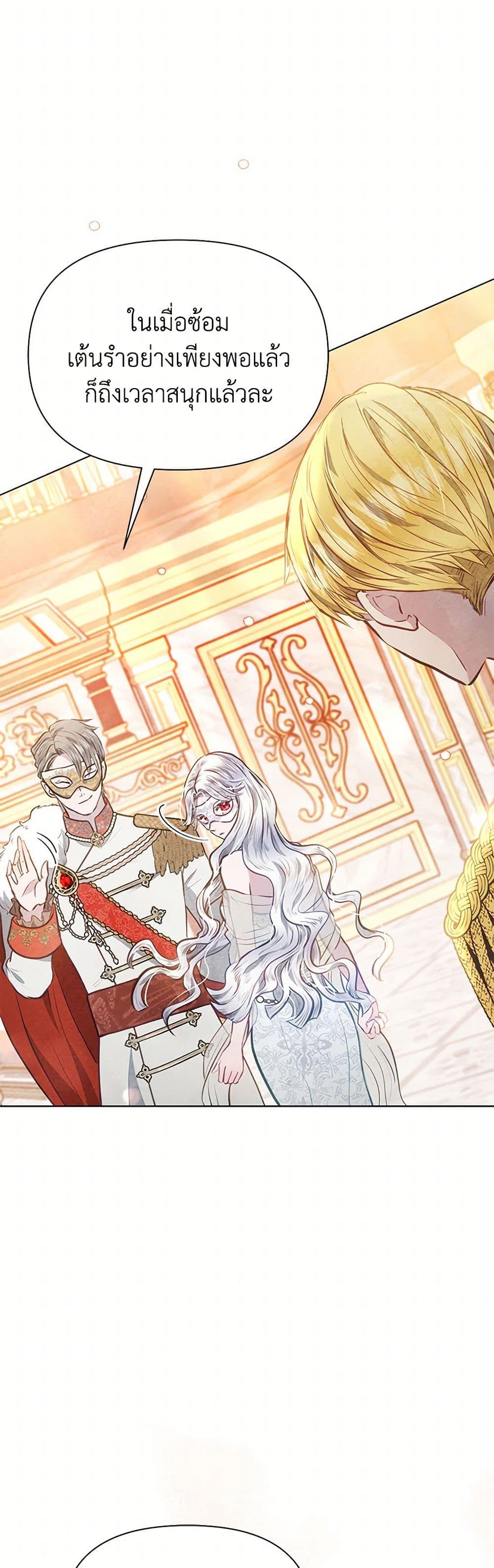 Manga-lc-com อ่านมังงะ อ่านการ์ตูน ออนไลน์ ฟรี The Princess Is Going on Strike ตอนที่ 1 2 3 4 5 6 7 8 9 10 11 12 13 14 ฟรี ไม่มีโฆษณา Manga-lc - อ่าน มังงะ อ่าน การ์ตูน ออนไลน์ อ่านมังงะ ฟรี