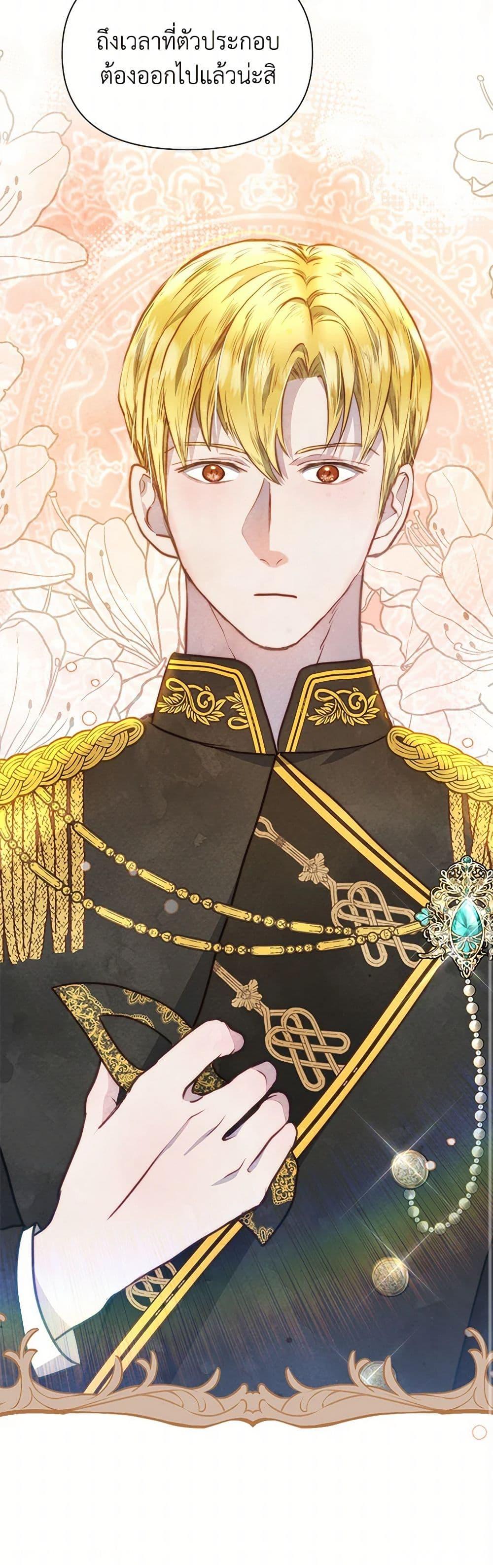 Manga-lc-com อ่านมังงะ อ่านการ์ตูน ออนไลน์ ฟรี The Princess Is Going on Strike ตอนที่ 1 2 3 4 5 6 7 8 9 10 11 12 13 14 ฟรี ไม่มีโฆษณา Manga-lc - อ่าน มังงะ อ่าน การ์ตูน ออนไลน์ อ่านมังงะ ฟรี