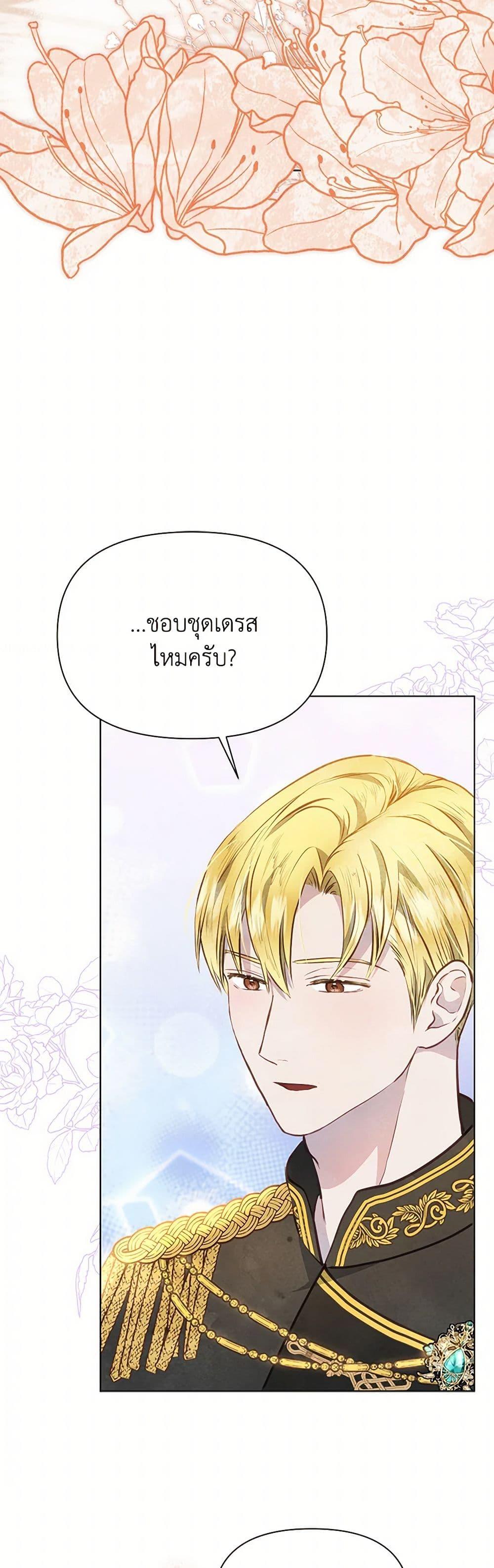 Manga-lc-com อ่านมังงะ อ่านการ์ตูน ออนไลน์ ฟรี The Princess Is Going on Strike ตอนที่ 1 2 3 4 5 6 7 8 9 10 11 12 13 14 ฟรี ไม่มีโฆษณา Manga-lc - อ่าน มังงะ อ่าน การ์ตูน ออนไลน์ อ่านมังงะ ฟรี