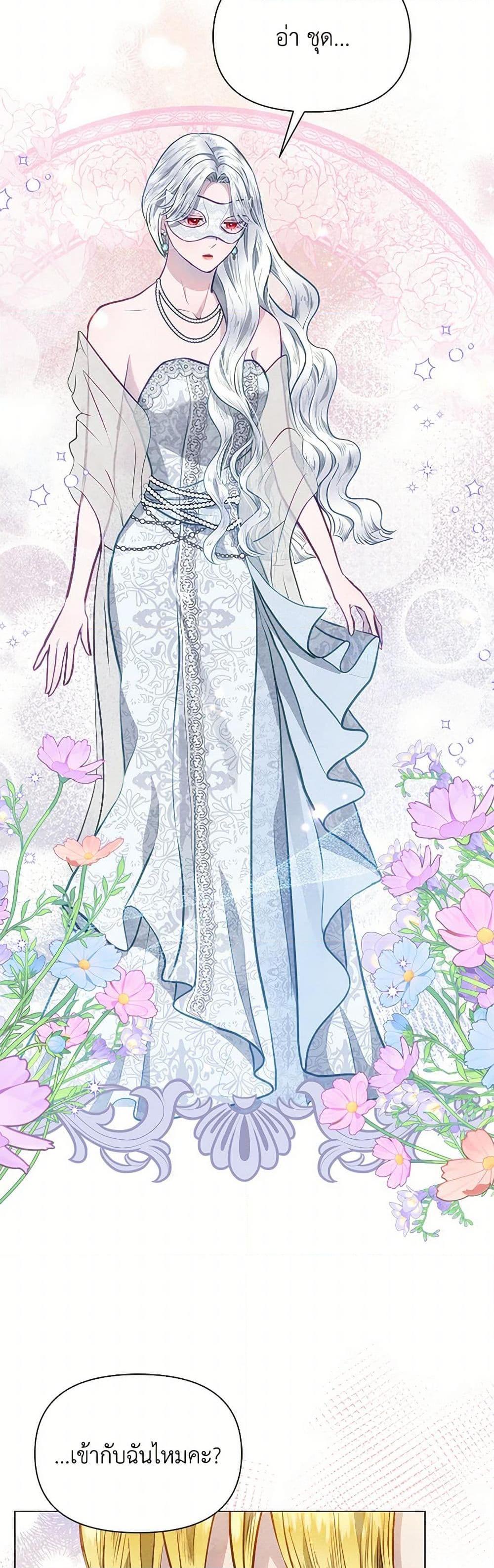 Manga-lc-com อ่านมังงะ อ่านการ์ตูน ออนไลน์ ฟรี The Princess Is Going on Strike ตอนที่ 1 2 3 4 5 6 7 8 9 10 11 12 13 14 ฟรี ไม่มีโฆษณา Manga-lc - อ่าน มังงะ อ่าน การ์ตูน ออนไลน์ อ่านมังงะ ฟรี
