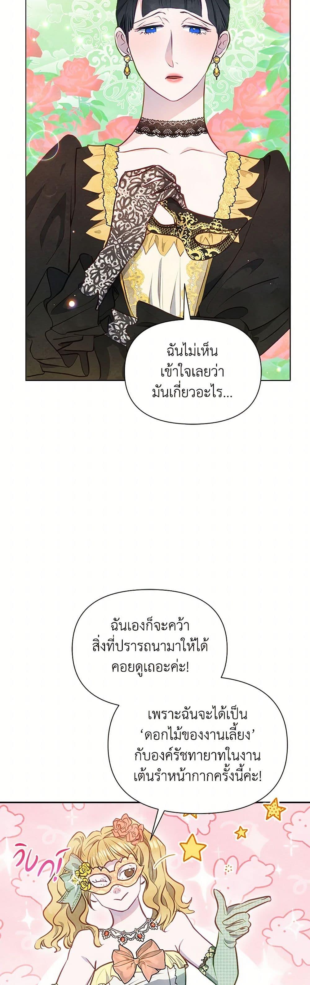 Manga-lc-com อ่านมังงะ อ่านการ์ตูน ออนไลน์ ฟรี The Princess Is Going on Strike ตอนที่ 1 2 3 4 5 6 7 8 9 10 11 12 13 14 ฟรี ไม่มีโฆษณา Manga-lc - อ่าน มังงะ อ่าน การ์ตูน ออนไลน์ อ่านมังงะ ฟรี