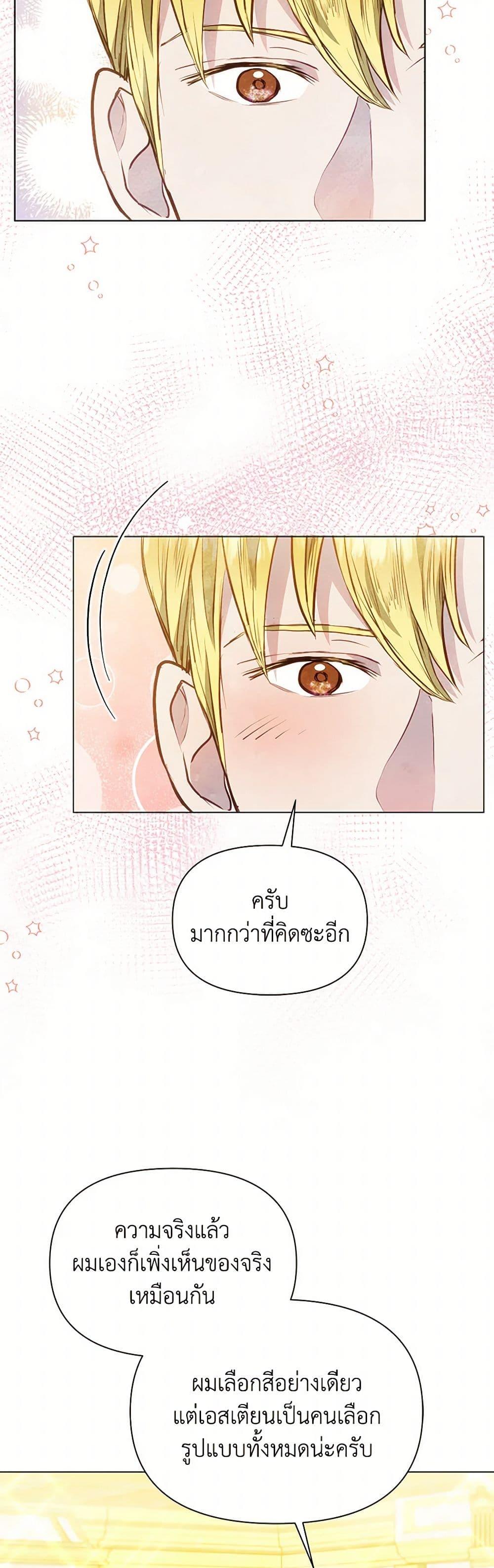 Manga-lc-com อ่านมังงะ อ่านการ์ตูน ออนไลน์ ฟรี The Princess Is Going on Strike ตอนที่ 1 2 3 4 5 6 7 8 9 10 11 12 13 14 ฟรี ไม่มีโฆษณา Manga-lc - อ่าน มังงะ อ่าน การ์ตูน ออนไลน์ อ่านมังงะ ฟรี
