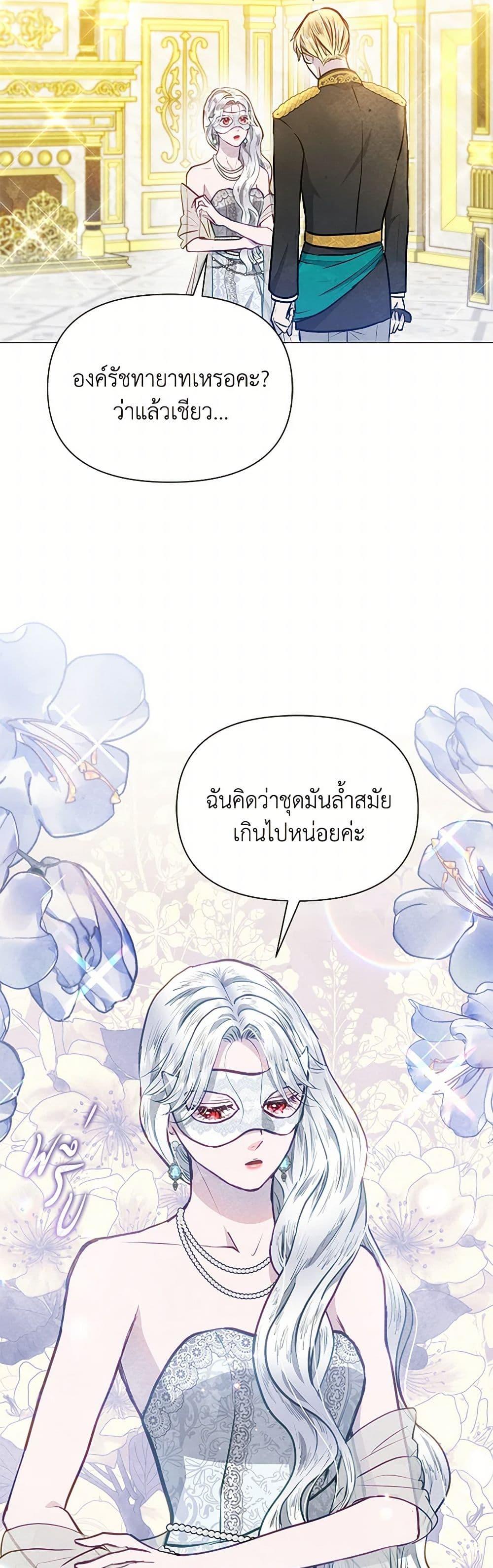 Manga-lc-com อ่านมังงะ อ่านการ์ตูน ออนไลน์ ฟรี The Princess Is Going on Strike ตอนที่ 1 2 3 4 5 6 7 8 9 10 11 12 13 14 ฟรี ไม่มีโฆษณา Manga-lc - อ่าน มังงะ อ่าน การ์ตูน ออนไลน์ อ่านมังงะ ฟรี