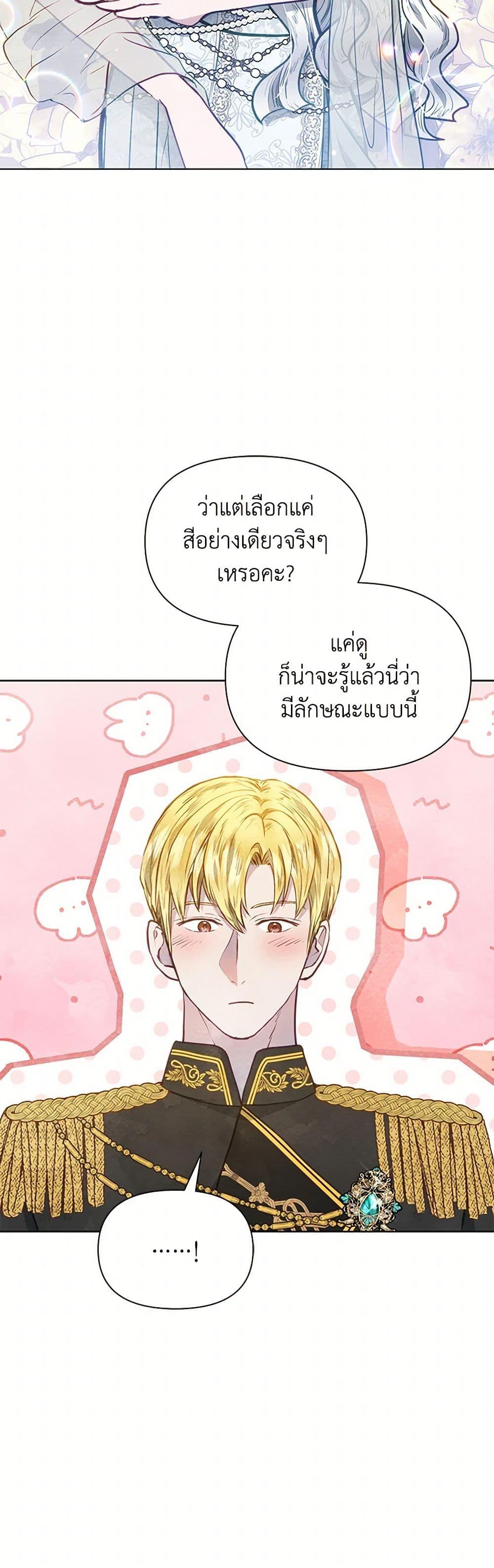 Manga-lc-com อ่านมังงะ อ่านการ์ตูน ออนไลน์ ฟรี The Princess Is Going on Strike ตอนที่ 1 2 3 4 5 6 7 8 9 10 11 12 13 14 ฟรี ไม่มีโฆษณา Manga-lc - อ่าน มังงะ อ่าน การ์ตูน ออนไลน์ อ่านมังงะ ฟรี