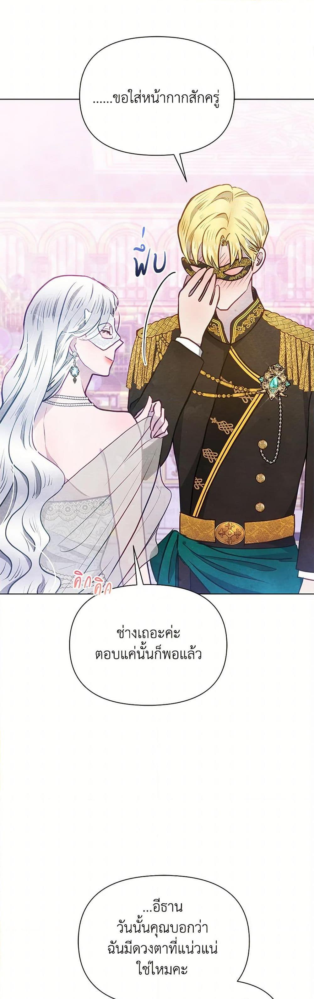 Manga-lc-com อ่านมังงะ อ่านการ์ตูน ออนไลน์ ฟรี The Princess Is Going on Strike ตอนที่ 1 2 3 4 5 6 7 8 9 10 11 12 13 14 ฟรี ไม่มีโฆษณา Manga-lc - อ่าน มังงะ อ่าน การ์ตูน ออนไลน์ อ่านมังงะ ฟรี