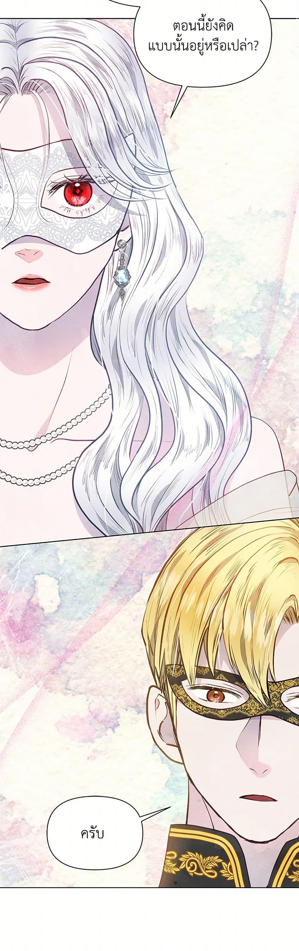 Manga-lc-com อ่านมังงะ อ่านการ์ตูน ออนไลน์ ฟรี The Princess Is Going on Strike ตอนที่ 1 2 3 4 5 6 7 8 9 10 11 12 13 14 ฟรี ไม่มีโฆษณา Manga-lc - อ่าน มังงะ อ่าน การ์ตูน ออนไลน์ อ่านมังงะ ฟรี