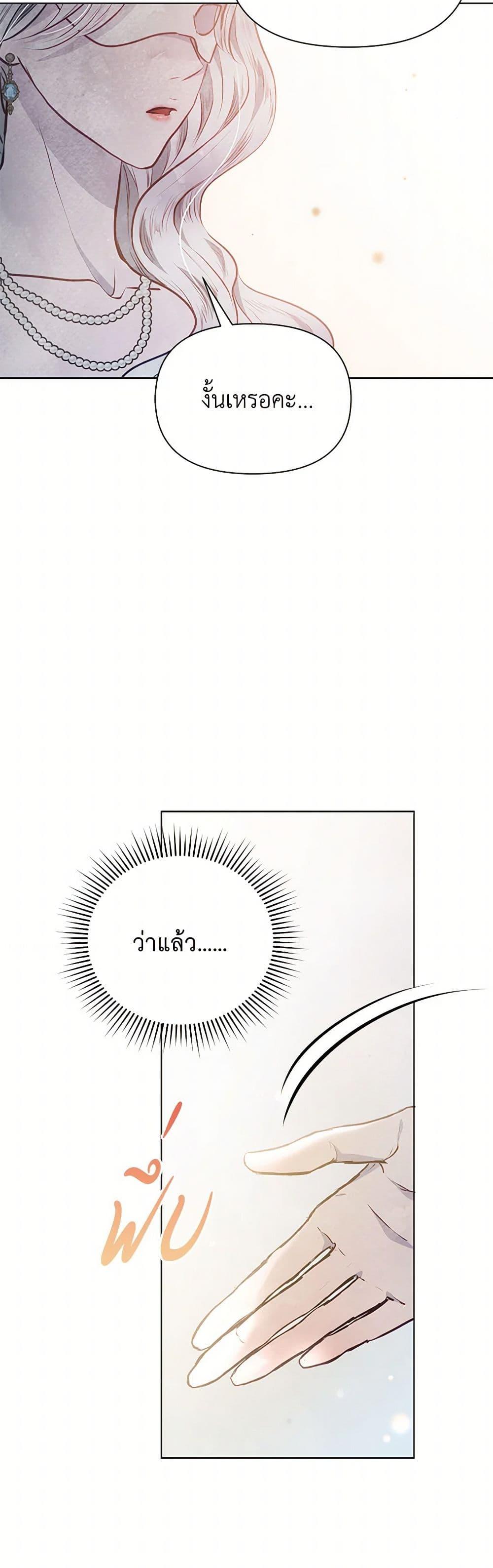 Manga-lc-com อ่านมังงะ อ่านการ์ตูน ออนไลน์ ฟรี The Princess Is Going on Strike ตอนที่ 1 2 3 4 5 6 7 8 9 10 11 12 13 14 ฟรี ไม่มีโฆษณา Manga-lc - อ่าน มังงะ อ่าน การ์ตูน ออนไลน์ อ่านมังงะ ฟรี