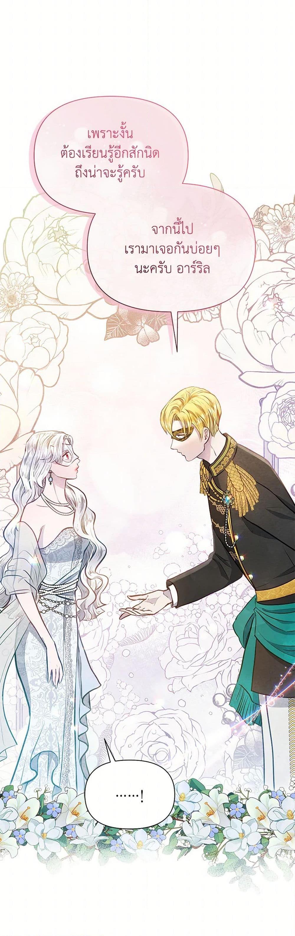 Manga-lc-com อ่านมังงะ อ่านการ์ตูน ออนไลน์ ฟรี The Princess Is Going on Strike ตอนที่ 1 2 3 4 5 6 7 8 9 10 11 12 13 14 ฟรี ไม่มีโฆษณา Manga-lc - อ่าน มังงะ อ่าน การ์ตูน ออนไลน์ อ่านมังงะ ฟรี