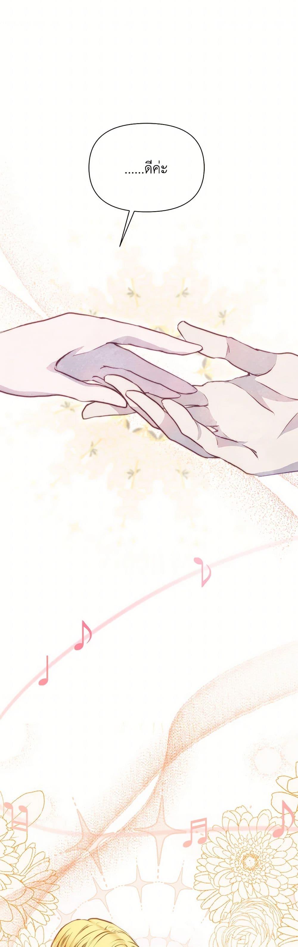 Manga-lc-com อ่านมังงะ อ่านการ์ตูน ออนไลน์ ฟรี The Princess Is Going on Strike ตอนที่ 1 2 3 4 5 6 7 8 9 10 11 12 13 14 ฟรี ไม่มีโฆษณา Manga-lc - อ่าน มังงะ อ่าน การ์ตูน ออนไลน์ อ่านมังงะ ฟรี