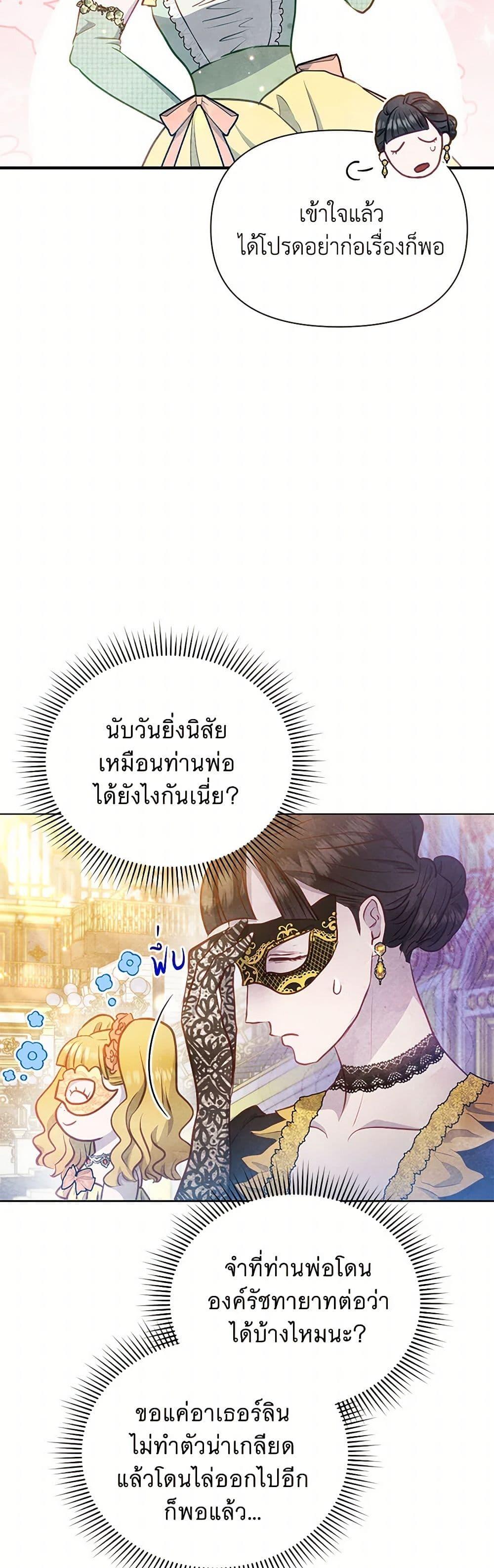 Manga-lc-com อ่านมังงะ อ่านการ์ตูน ออนไลน์ ฟรี The Princess Is Going on Strike ตอนที่ 1 2 3 4 5 6 7 8 9 10 11 12 13 14 ฟรี ไม่มีโฆษณา Manga-lc - อ่าน มังงะ อ่าน การ์ตูน ออนไลน์ อ่านมังงะ ฟรี