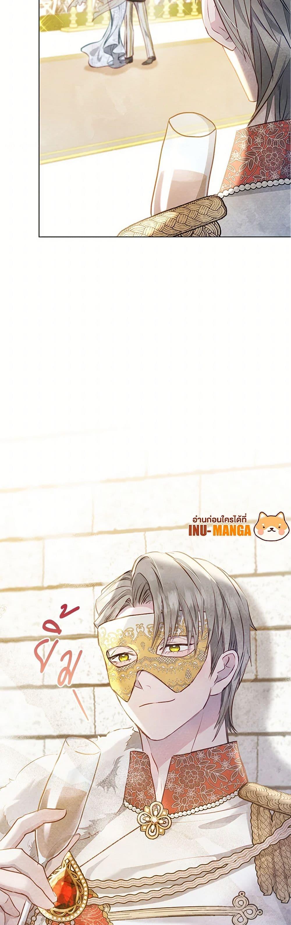 Manga-lc-com อ่านมังงะ อ่านการ์ตูน ออนไลน์ ฟรี The Princess Is Going on Strike ตอนที่ 1 2 3 4 5 6 7 8 9 10 11 12 13 14 ฟรี ไม่มีโฆษณา Manga-lc - อ่าน มังงะ อ่าน การ์ตูน ออนไลน์ อ่านมังงะ ฟรี