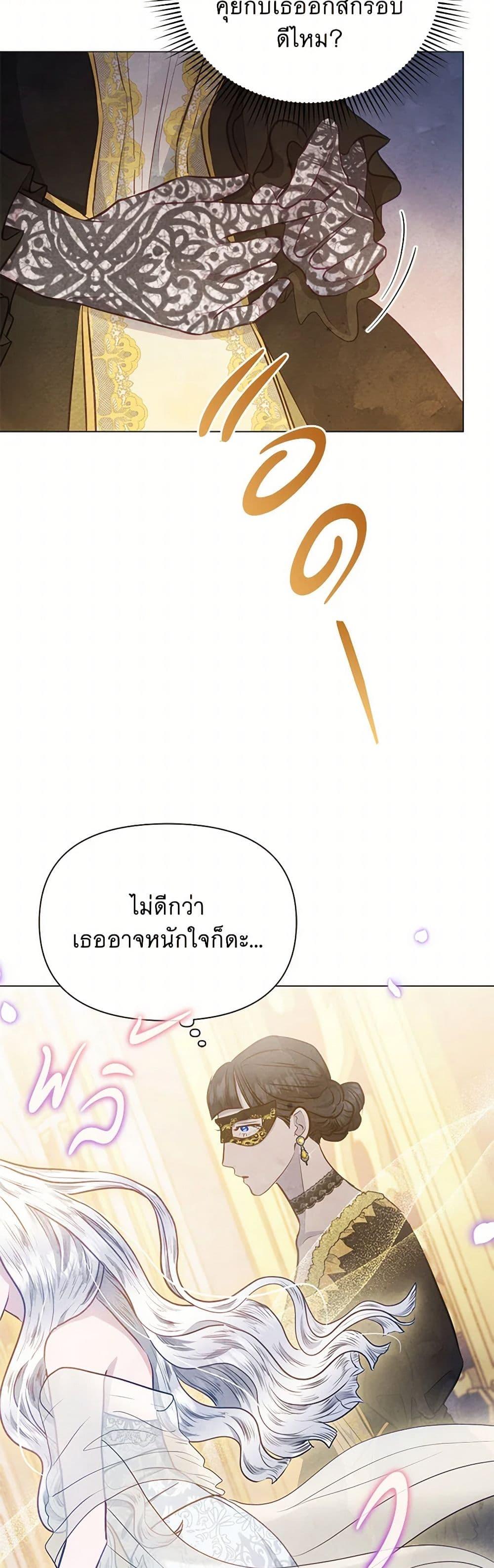 Manga-lc-com อ่านมังงะ อ่านการ์ตูน ออนไลน์ ฟรี The Princess Is Going on Strike ตอนที่ 1 2 3 4 5 6 7 8 9 10 11 12 13 14 ฟรี ไม่มีโฆษณา Manga-lc - อ่าน มังงะ อ่าน การ์ตูน ออนไลน์ อ่านมังงะ ฟรี