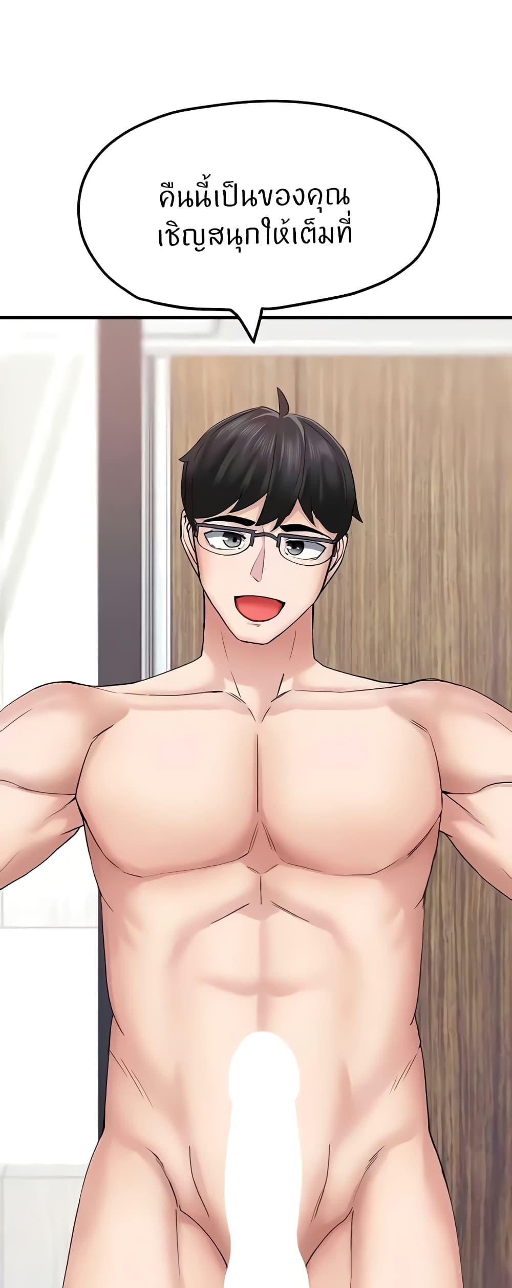 Doujin-Lc- อ่าน โดจิน มังฮวา เกาหลี ญี่ปุ่น จีน แปลไทย Sexual Guidance Officer ตอนที่ 1 2 3 4 5 6 7 8 9 10 11 12 13 14 ฟรี ไม่มีโฆษณา อ่าน โดจิน Manhwa เกาหลี ญี่ปุ่น จีน เรามีครบ คัดมาให้เน้นๆ โดจิน 18+ รับประกันความฟินโดย  Doujin Lc