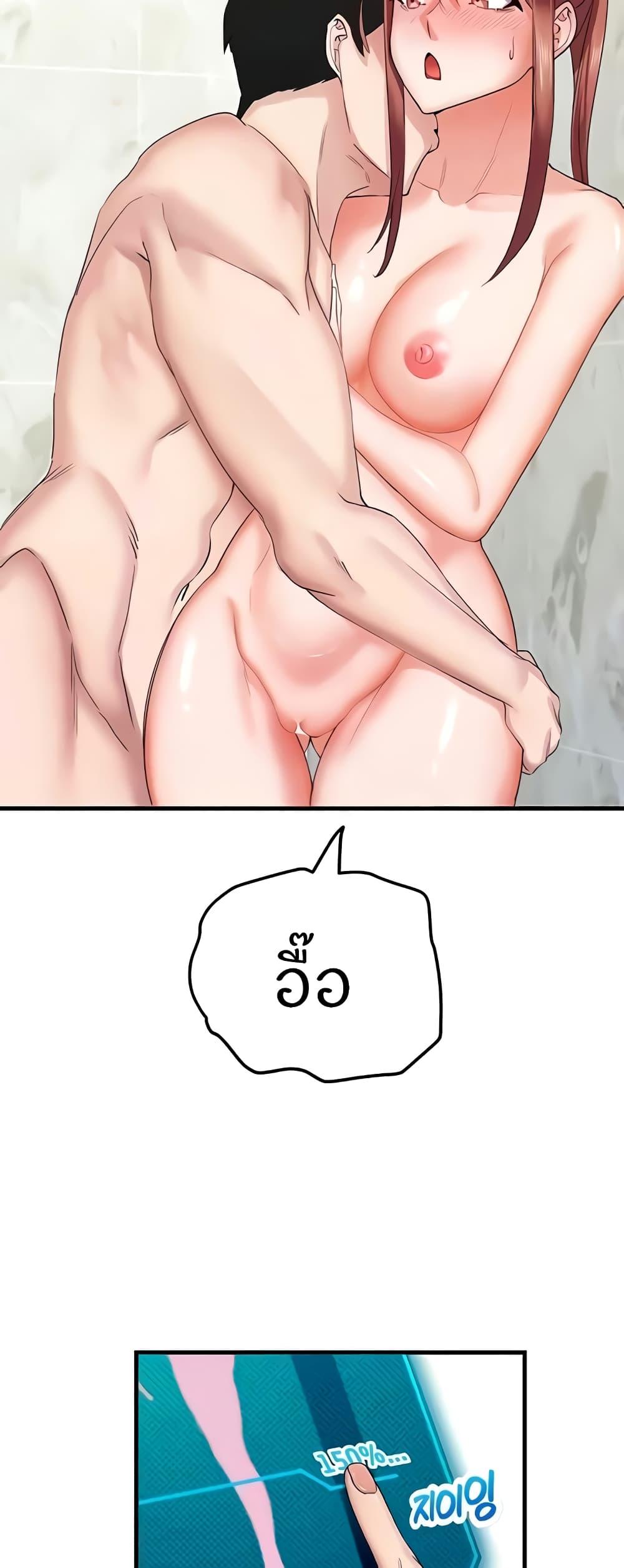 Doujin-Lc- อ่าน โดจิน มังฮวา เกาหลี ญี่ปุ่น จีน แปลไทย Sexual Guidance Officer ตอนที่ 1 2 3 4 5 6 7 8 9 10 11 12 13 14 ฟรี ไม่มีโฆษณา อ่าน โดจิน Manhwa เกาหลี ญี่ปุ่น จีน เรามีครบ คัดมาให้เน้นๆ โดจิน 18+ รับประกันความฟินโดย  Doujin Lc