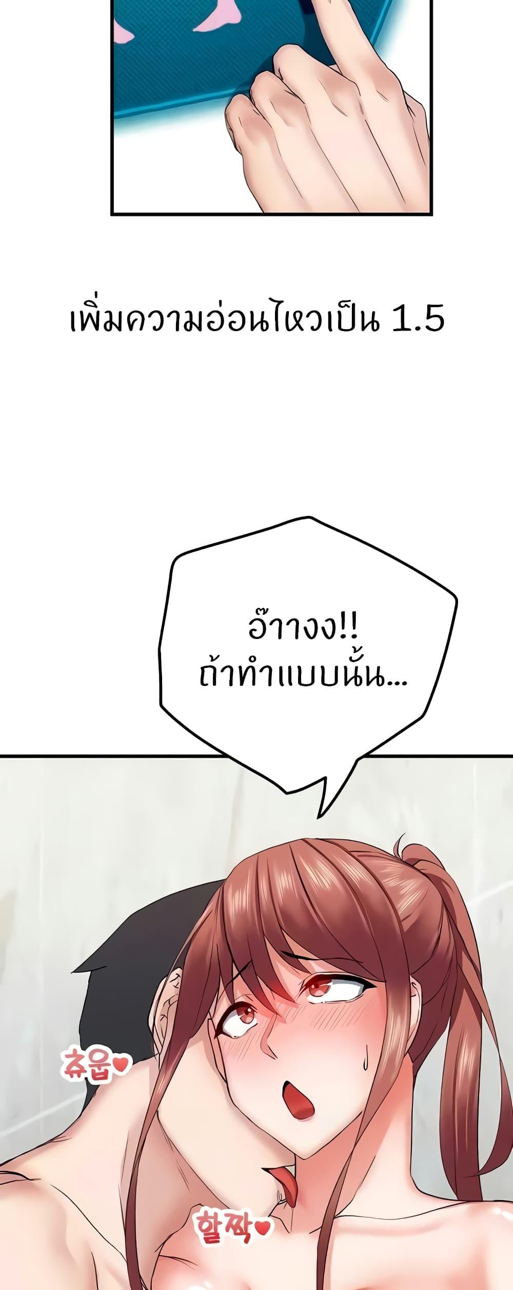Doujin-Lc- อ่าน โดจิน มังฮวา เกาหลี ญี่ปุ่น จีน แปลไทย Sexual Guidance Officer ตอนที่ 1 2 3 4 5 6 7 8 9 10 11 12 13 14 ฟรี ไม่มีโฆษณา อ่าน โดจิน Manhwa เกาหลี ญี่ปุ่น จีน เรามีครบ คัดมาให้เน้นๆ โดจิน 18+ รับประกันความฟินโดย  Doujin Lc