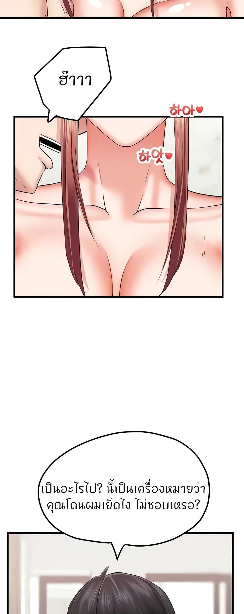 Doujin-Lc- อ่าน โดจิน มังฮวา เกาหลี ญี่ปุ่น จีน แปลไทย Sexual Guidance Officer ตอนที่ 1 2 3 4 5 6 7 8 9 10 11 12 13 14 ฟรี ไม่มีโฆษณา อ่าน โดจิน Manhwa เกาหลี ญี่ปุ่น จีน เรามีครบ คัดมาให้เน้นๆ โดจิน 18+ รับประกันความฟินโดย  Doujin Lc
