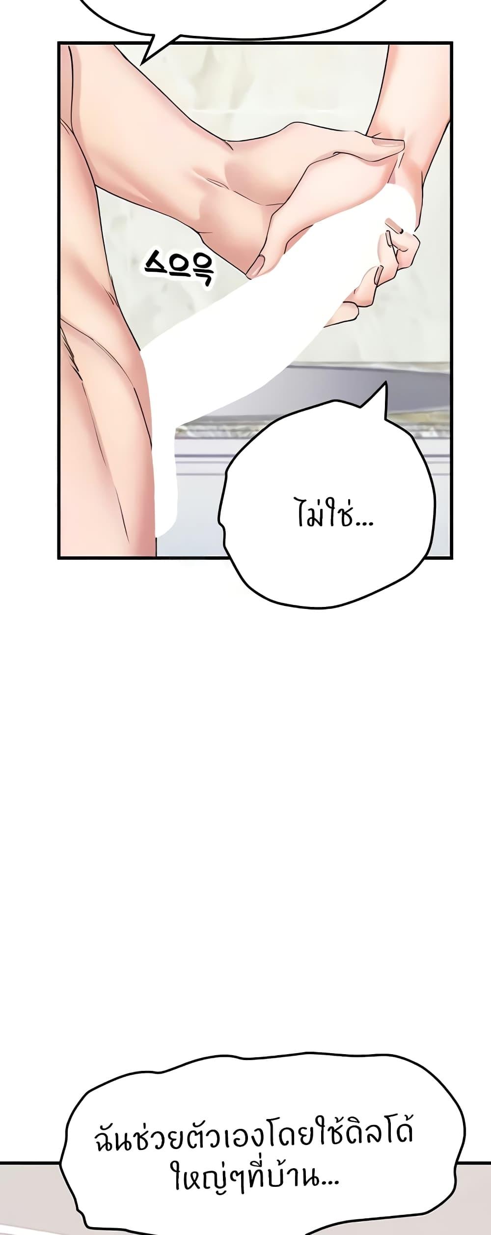 Doujin-Lc- อ่าน โดจิน มังฮวา เกาหลี ญี่ปุ่น จีน แปลไทย Sexual Guidance Officer ตอนที่ 1 2 3 4 5 6 7 8 9 10 11 12 13 14 ฟรี ไม่มีโฆษณา อ่าน โดจิน Manhwa เกาหลี ญี่ปุ่น จีน เรามีครบ คัดมาให้เน้นๆ โดจิน 18+ รับประกันความฟินโดย  Doujin Lc