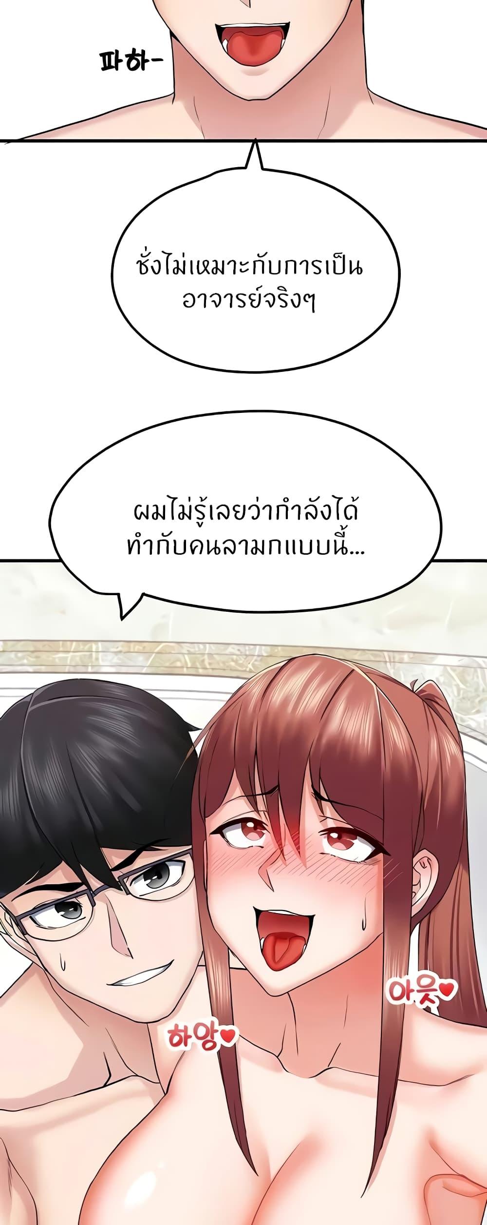 Doujin-Lc- อ่าน โดจิน มังฮวา เกาหลี ญี่ปุ่น จีน แปลไทย Sexual Guidance Officer ตอนที่ 1 2 3 4 5 6 7 8 9 10 11 12 13 14 ฟรี ไม่มีโฆษณา อ่าน โดจิน Manhwa เกาหลี ญี่ปุ่น จีน เรามีครบ คัดมาให้เน้นๆ โดจิน 18+ รับประกันความฟินโดย  Doujin Lc