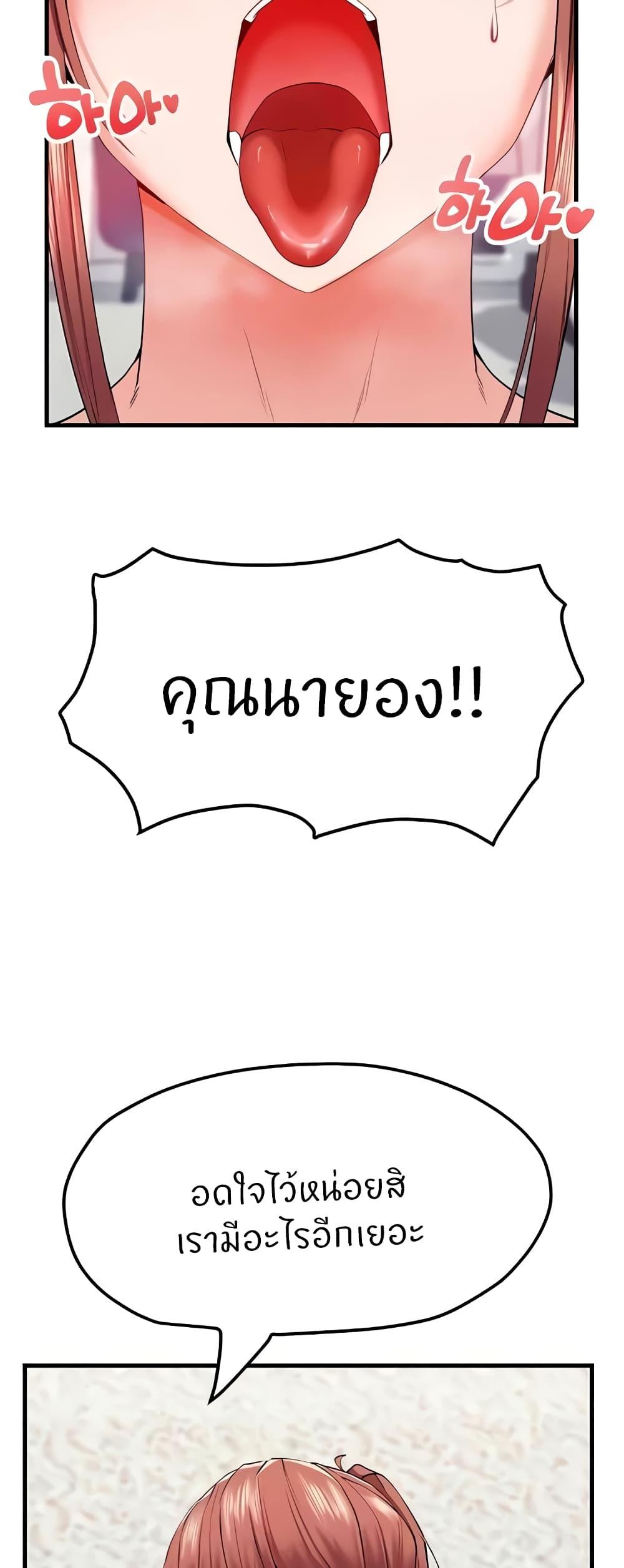 Doujin-Lc- อ่าน โดจิน มังฮวา เกาหลี ญี่ปุ่น จีน แปลไทย Sexual Guidance Officer ตอนที่ 1 2 3 4 5 6 7 8 9 10 11 12 13 14 ฟรี ไม่มีโฆษณา อ่าน โดจิน Manhwa เกาหลี ญี่ปุ่น จีน เรามีครบ คัดมาให้เน้นๆ โดจิน 18+ รับประกันความฟินโดย  Doujin Lc