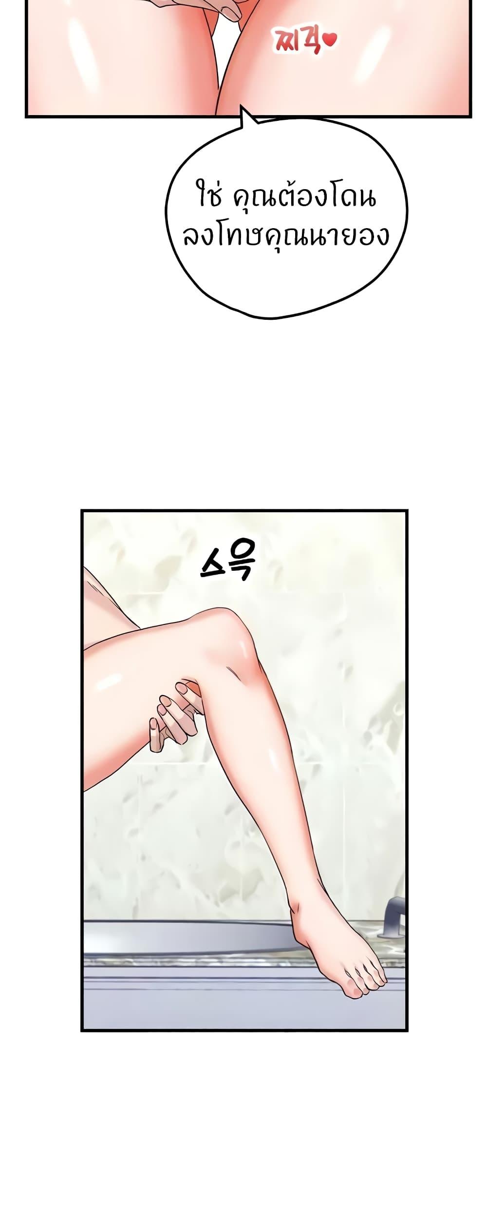 Doujin-Lc- อ่าน โดจิน มังฮวา เกาหลี ญี่ปุ่น จีน แปลไทย Sexual Guidance Officer ตอนที่ 1 2 3 4 5 6 7 8 9 10 11 12 13 14 ฟรี ไม่มีโฆษณา อ่าน โดจิน Manhwa เกาหลี ญี่ปุ่น จีน เรามีครบ คัดมาให้เน้นๆ โดจิน 18+ รับประกันความฟินโดย  Doujin Lc