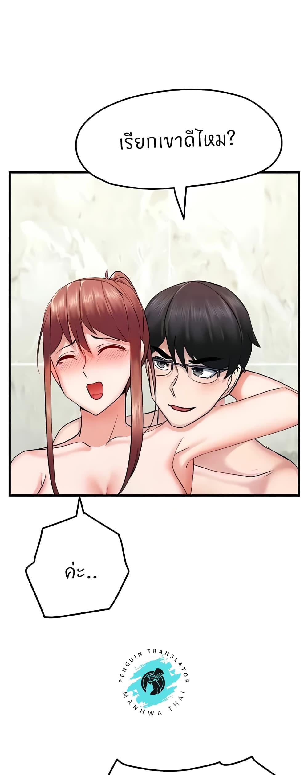 Doujin-Lc- อ่าน โดจิน มังฮวา เกาหลี ญี่ปุ่น จีน แปลไทย Sexual Guidance Officer ตอนที่ 1 2 3 4 5 6 7 8 9 10 11 12 13 14 ฟรี ไม่มีโฆษณา อ่าน โดจิน Manhwa เกาหลี ญี่ปุ่น จีน เรามีครบ คัดมาให้เน้นๆ โดจิน 18+ รับประกันความฟินโดย  Doujin Lc