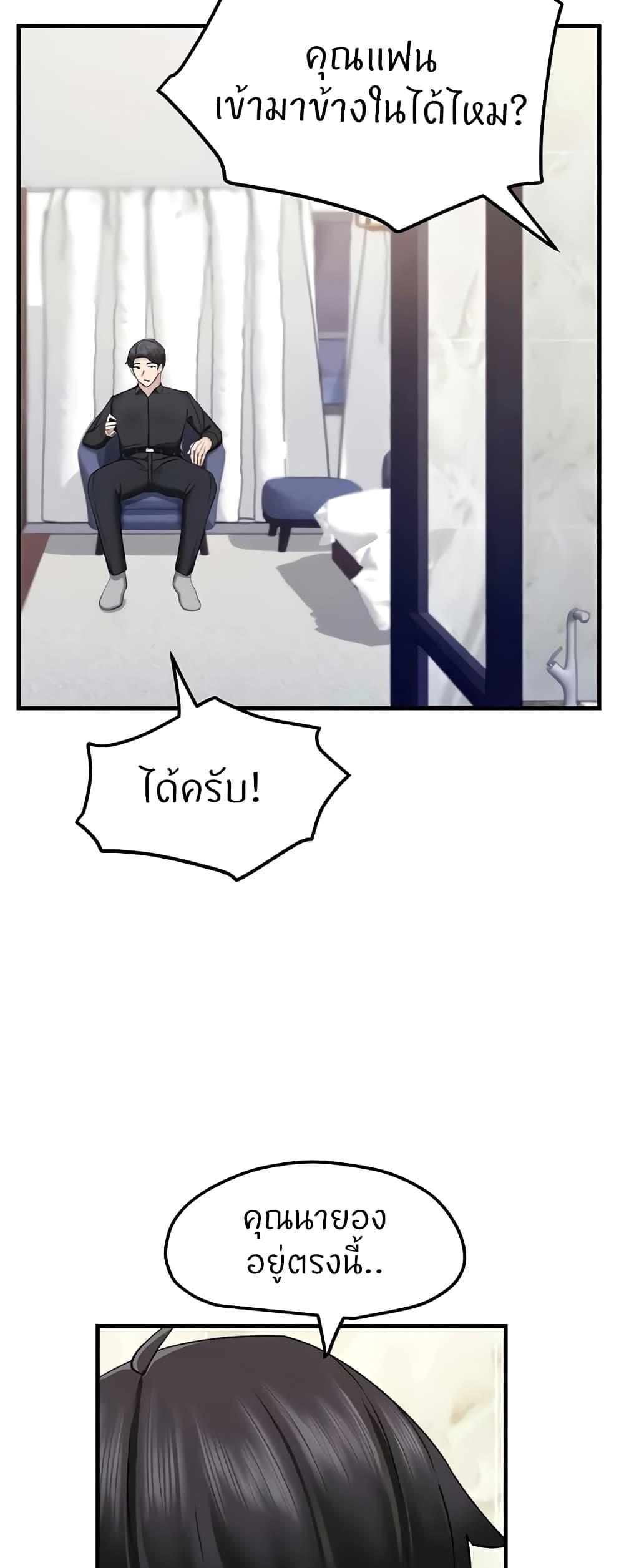 Doujin-Lc- อ่าน โดจิน มังฮวา เกาหลี ญี่ปุ่น จีน แปลไทย Sexual Guidance Officer ตอนที่ 1 2 3 4 5 6 7 8 9 10 11 12 13 14 ฟรี ไม่มีโฆษณา อ่าน โดจิน Manhwa เกาหลี ญี่ปุ่น จีน เรามีครบ คัดมาให้เน้นๆ โดจิน 18+ รับประกันความฟินโดย  Doujin Lc