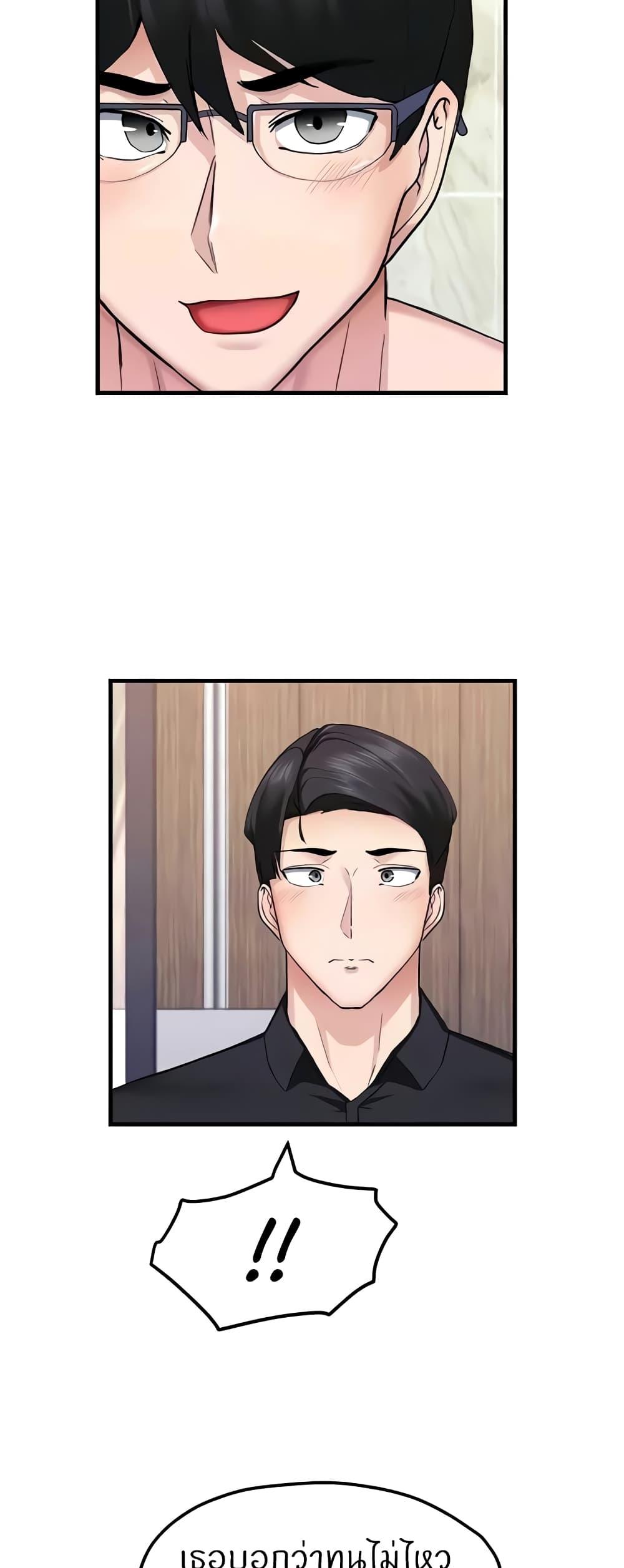 Doujin-Lc- อ่าน โดจิน มังฮวา เกาหลี ญี่ปุ่น จีน แปลไทย Sexual Guidance Officer ตอนที่ 1 2 3 4 5 6 7 8 9 10 11 12 13 14 ฟรี ไม่มีโฆษณา อ่าน โดจิน Manhwa เกาหลี ญี่ปุ่น จีน เรามีครบ คัดมาให้เน้นๆ โดจิน 18+ รับประกันความฟินโดย  Doujin Lc