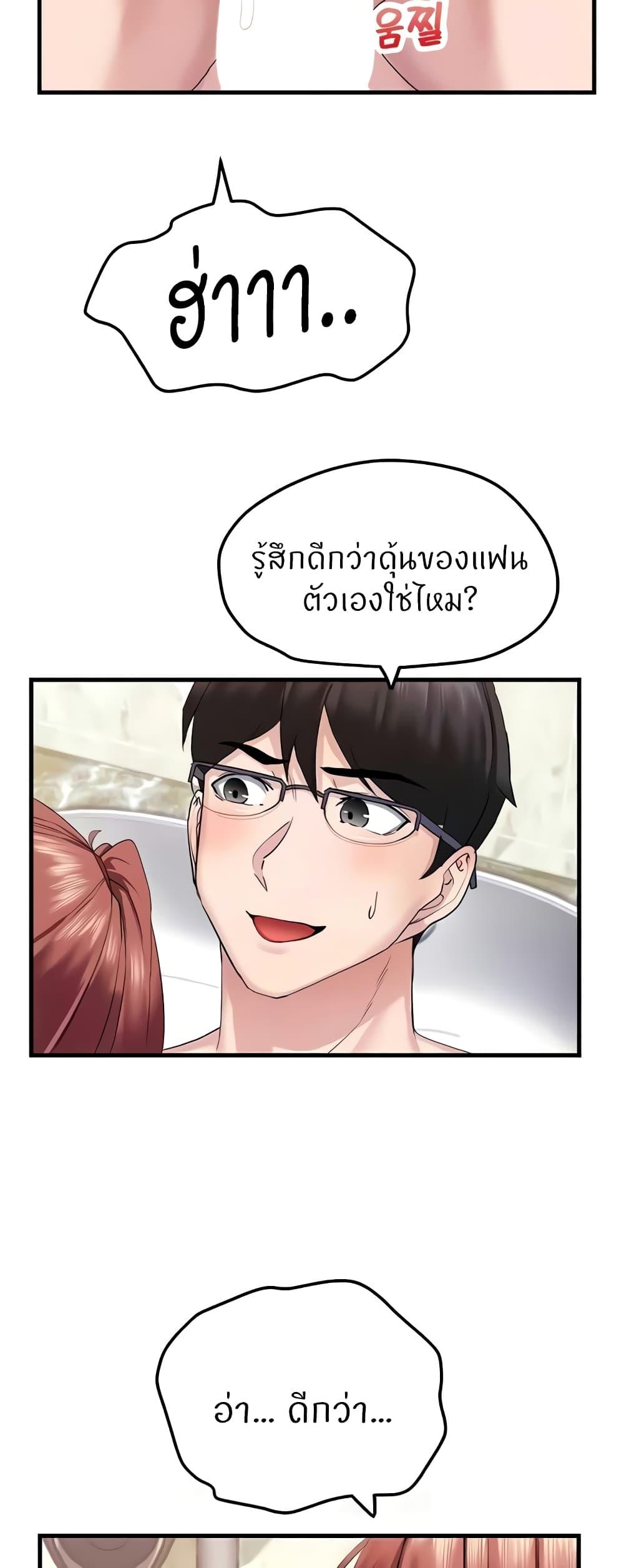 Doujin-Lc- อ่าน โดจิน มังฮวา เกาหลี ญี่ปุ่น จีน แปลไทย Sexual Guidance Officer ตอนที่ 1 2 3 4 5 6 7 8 9 10 11 12 13 14 ฟรี ไม่มีโฆษณา อ่าน โดจิน Manhwa เกาหลี ญี่ปุ่น จีน เรามีครบ คัดมาให้เน้นๆ โดจิน 18+ รับประกันความฟินโดย  Doujin Lc