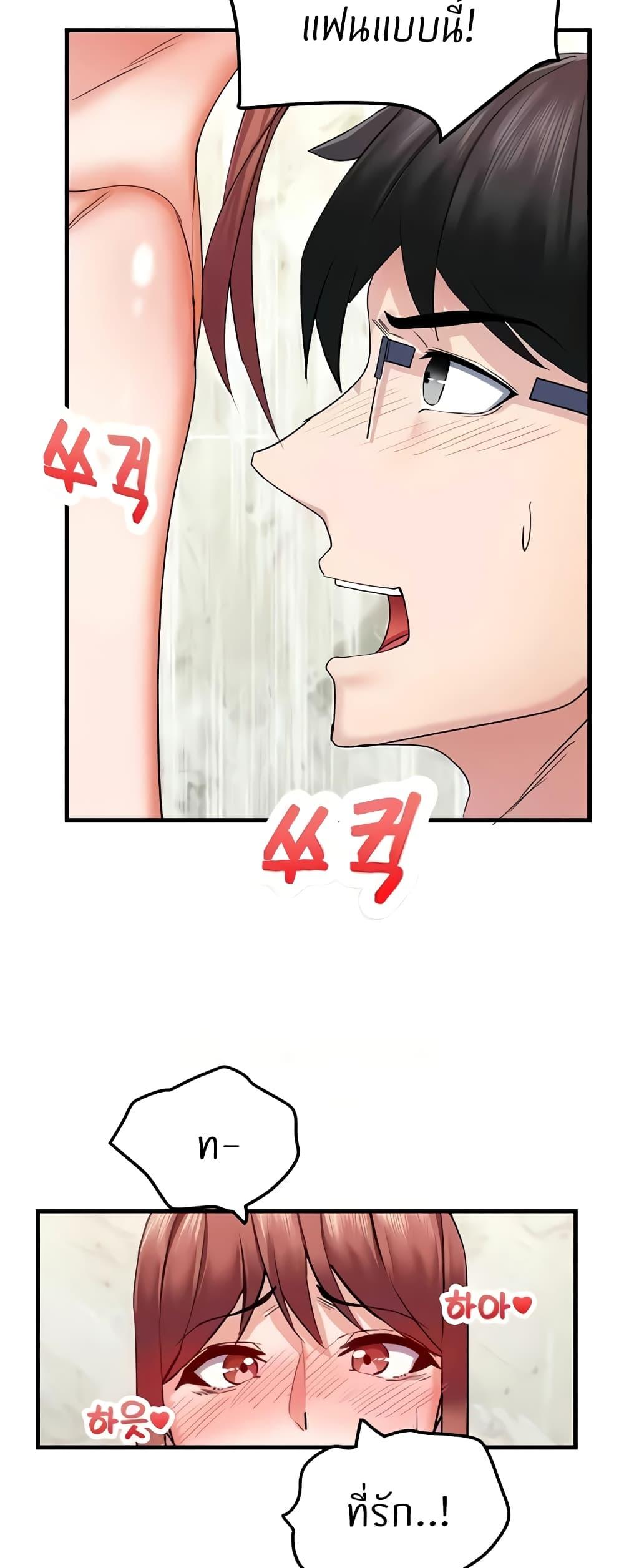 Doujin-Lc- อ่าน โดจิน มังฮวา เกาหลี ญี่ปุ่น จีน แปลไทย Sexual Guidance Officer ตอนที่ 1 2 3 4 5 6 7 8 9 10 11 12 13 14 ฟรี ไม่มีโฆษณา อ่าน โดจิน Manhwa เกาหลี ญี่ปุ่น จีน เรามีครบ คัดมาให้เน้นๆ โดจิน 18+ รับประกันความฟินโดย  Doujin Lc
