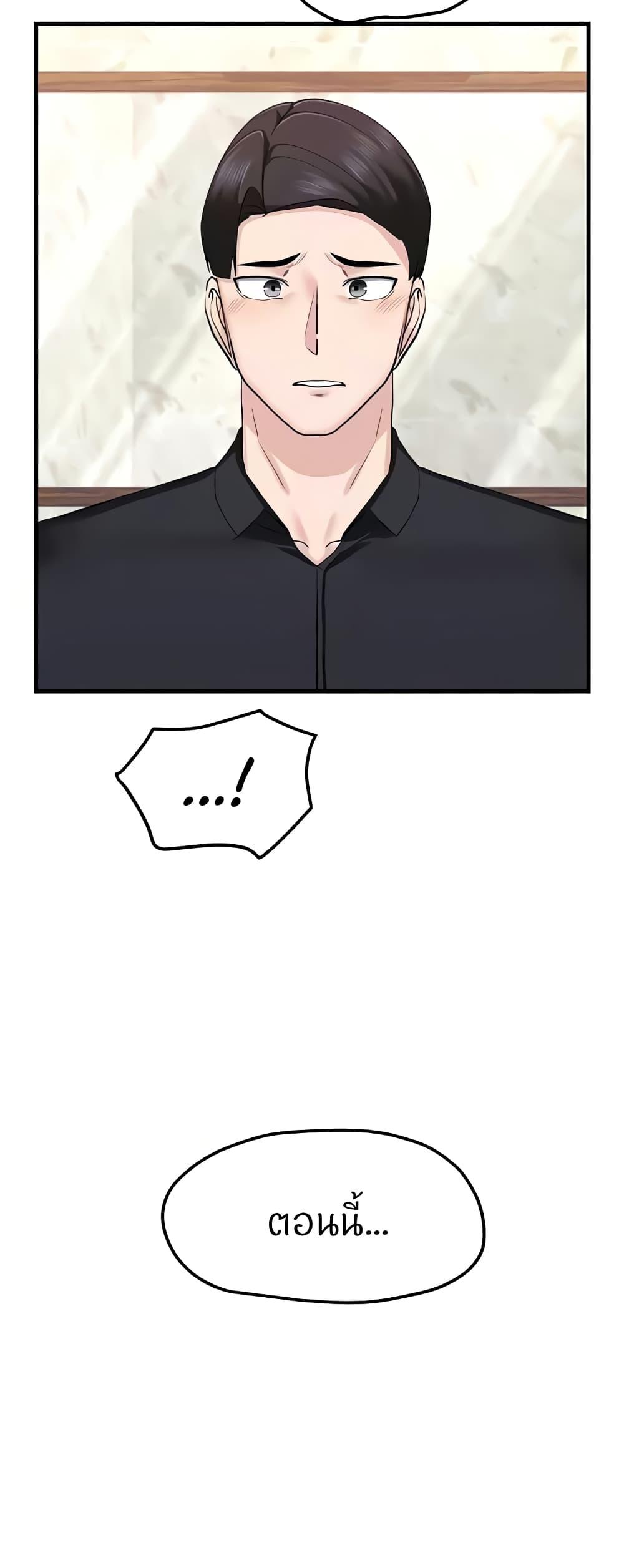 Doujin-Lc- อ่าน โดจิน มังฮวา เกาหลี ญี่ปุ่น จีน แปลไทย Sexual Guidance Officer ตอนที่ 1 2 3 4 5 6 7 8 9 10 11 12 13 14 ฟรี ไม่มีโฆษณา อ่าน โดจิน Manhwa เกาหลี ญี่ปุ่น จีน เรามีครบ คัดมาให้เน้นๆ โดจิน 18+ รับประกันความฟินโดย  Doujin Lc