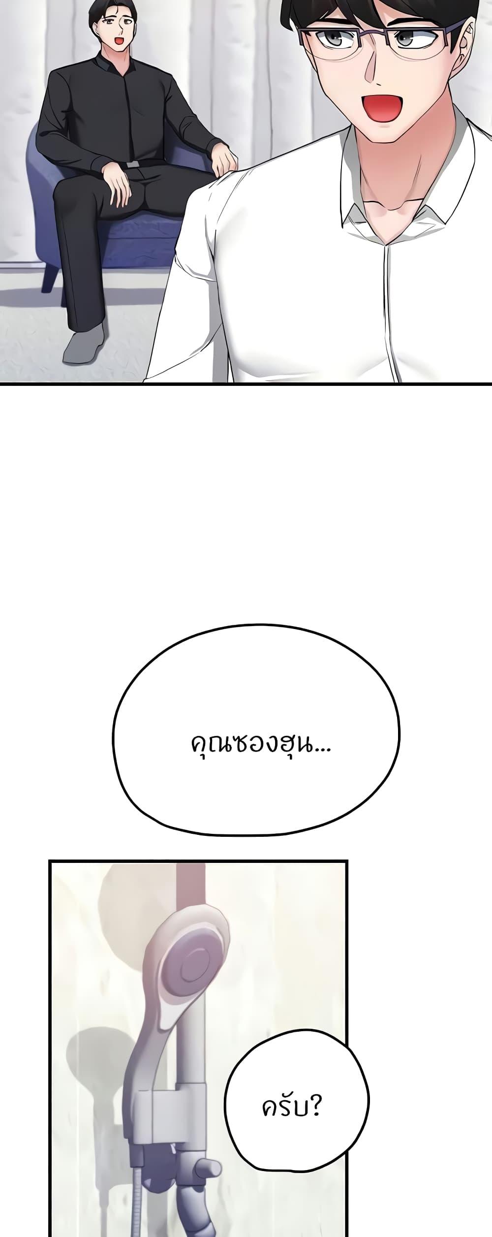 Doujin-Lc- อ่าน โดจิน มังฮวา เกาหลี ญี่ปุ่น จีน แปลไทย Sexual Guidance Officer ตอนที่ 1 2 3 4 5 6 7 8 9 10 11 12 13 14 ฟรี ไม่มีโฆษณา อ่าน โดจิน Manhwa เกาหลี ญี่ปุ่น จีน เรามีครบ คัดมาให้เน้นๆ โดจิน 18+ รับประกันความฟินโดย  Doujin Lc