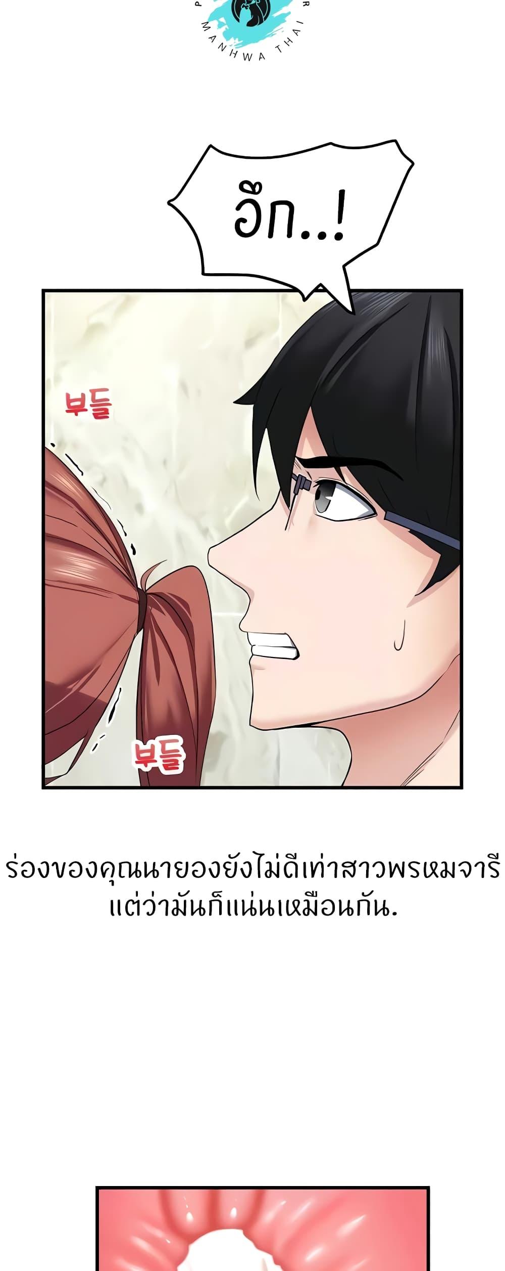 Doujin-Lc- อ่าน โดจิน มังฮวา เกาหลี ญี่ปุ่น จีน แปลไทย Sexual Guidance Officer ตอนที่ 1 2 3 4 5 6 7 8 9 10 11 12 13 14 ฟรี ไม่มีโฆษณา อ่าน โดจิน Manhwa เกาหลี ญี่ปุ่น จีน เรามีครบ คัดมาให้เน้นๆ โดจิน 18+ รับประกันความฟินโดย  Doujin Lc