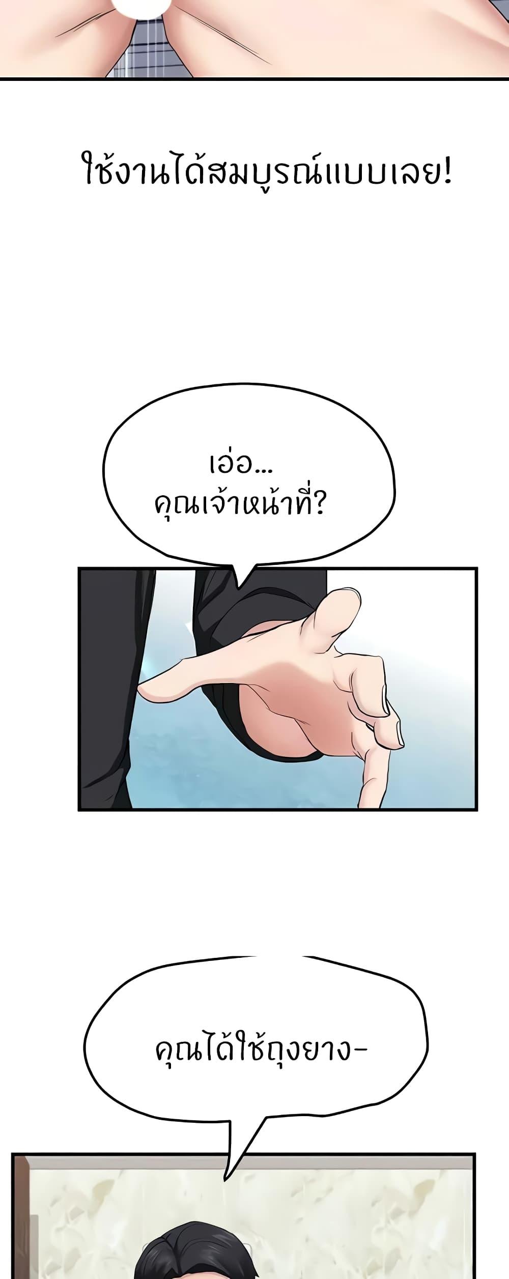 Doujin-Lc- อ่าน โดจิน มังฮวา เกาหลี ญี่ปุ่น จีน แปลไทย Sexual Guidance Officer ตอนที่ 1 2 3 4 5 6 7 8 9 10 11 12 13 14 ฟรี ไม่มีโฆษณา อ่าน โดจิน Manhwa เกาหลี ญี่ปุ่น จีน เรามีครบ คัดมาให้เน้นๆ โดจิน 18+ รับประกันความฟินโดย  Doujin Lc