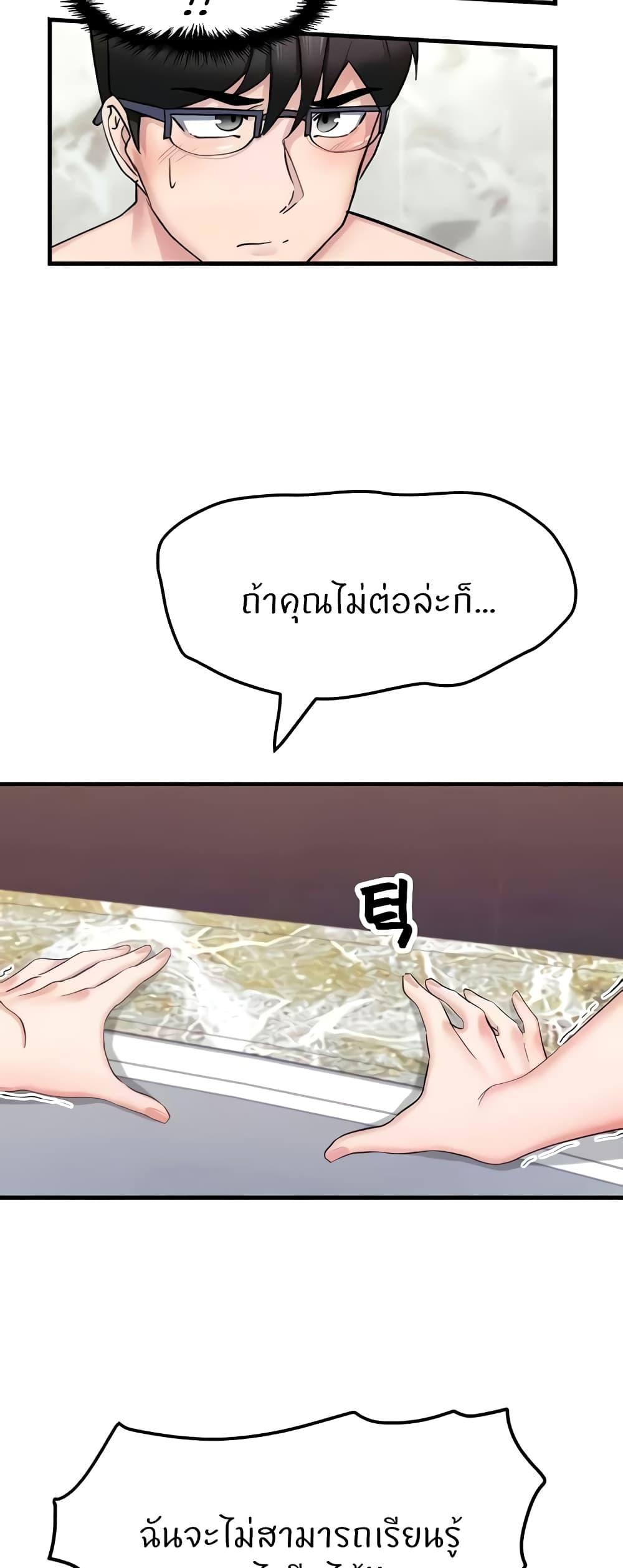 Doujin-Lc- อ่าน โดจิน มังฮวา เกาหลี ญี่ปุ่น จีน แปลไทย Sexual Guidance Officer ตอนที่ 1 2 3 4 5 6 7 8 9 10 11 12 13 14 ฟรี ไม่มีโฆษณา อ่าน โดจิน Manhwa เกาหลี ญี่ปุ่น จีน เรามีครบ คัดมาให้เน้นๆ โดจิน 18+ รับประกันความฟินโดย  Doujin Lc