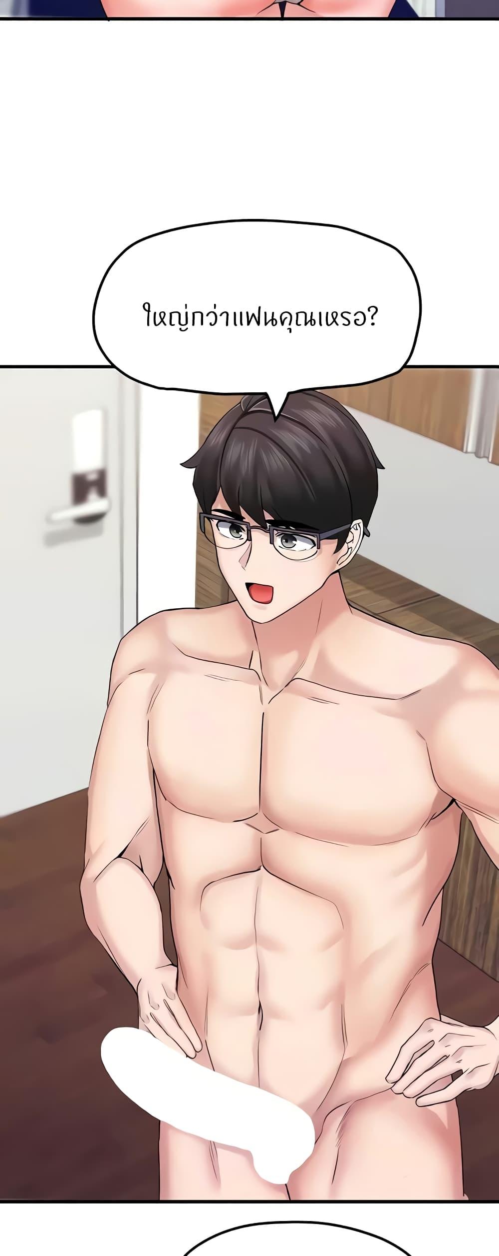 Doujin-Lc- อ่าน โดจิน มังฮวา เกาหลี ญี่ปุ่น จีน แปลไทย Sexual Guidance Officer ตอนที่ 1 2 3 4 5 6 7 8 9 10 11 12 13 14 ฟรี ไม่มีโฆษณา อ่าน โดจิน Manhwa เกาหลี ญี่ปุ่น จีน เรามีครบ คัดมาให้เน้นๆ โดจิน 18+ รับประกันความฟินโดย  Doujin Lc