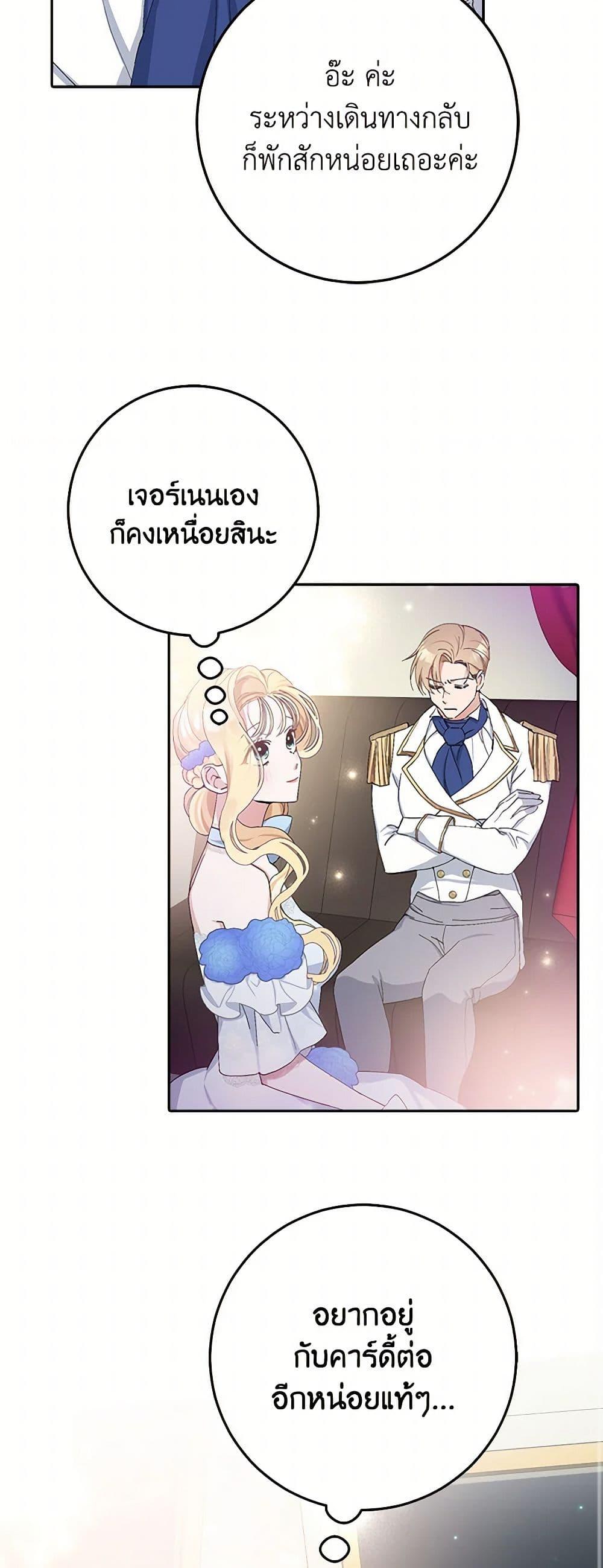 Manga-lc-com อ่านมังงะ อ่านการ์ตูน ออนไลน์ ฟรี Please Marry Me Again! ตอนที่ 1 2 3 4 5 6 7 8 9 10 11 12 13 14 ฟรี ไม่มีโฆษณา Manga-lc - อ่าน มังงะ อ่าน การ์ตูน ออนไลน์ อ่านมังงะ ฟรี