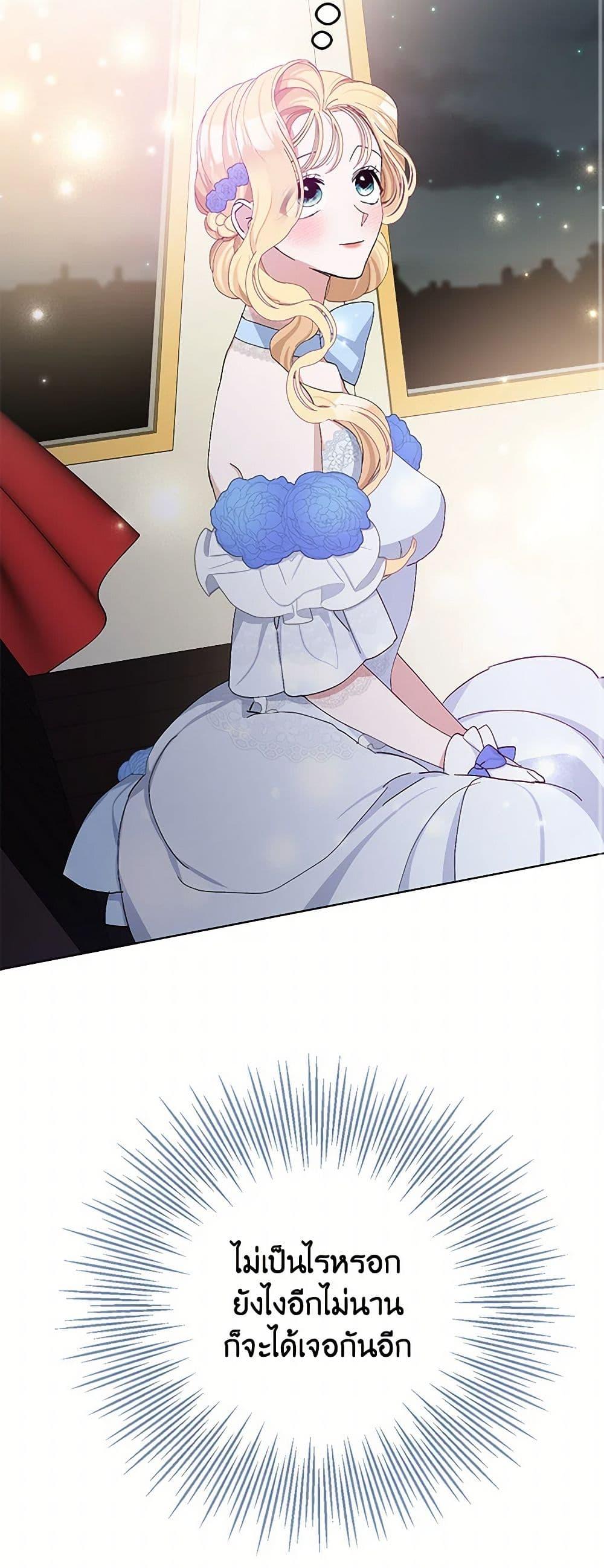 Manga-lc-com อ่านมังงะ อ่านการ์ตูน ออนไลน์ ฟรี Please Marry Me Again! ตอนที่ 1 2 3 4 5 6 7 8 9 10 11 12 13 14 ฟรี ไม่มีโฆษณา Manga-lc - อ่าน มังงะ อ่าน การ์ตูน ออนไลน์ อ่านมังงะ ฟรี