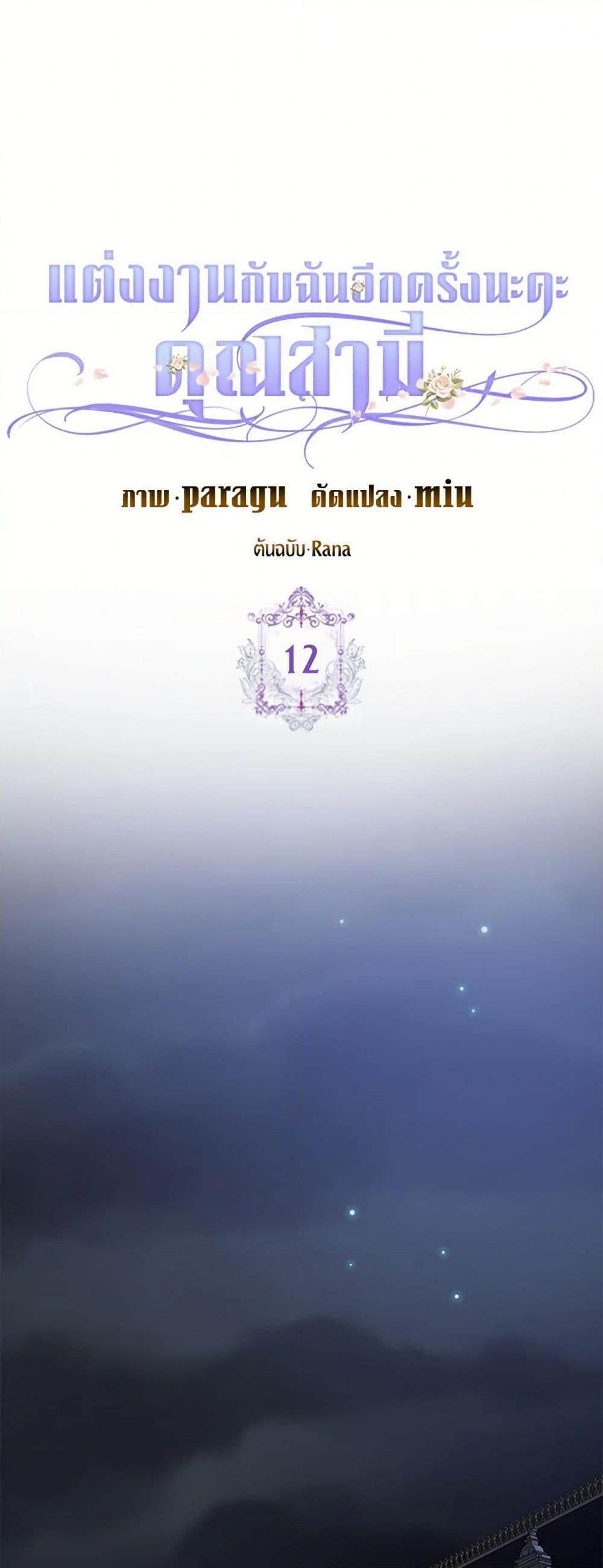 Manga-lc-com อ่านมังงะ อ่านการ์ตูน ออนไลน์ ฟรี Please Marry Me Again! ตอนที่ 1 2 3 4 5 6 7 8 9 10 11 12 13 14 ฟรี ไม่มีโฆษณา Manga-lc - อ่าน มังงะ อ่าน การ์ตูน ออนไลน์ อ่านมังงะ ฟรี