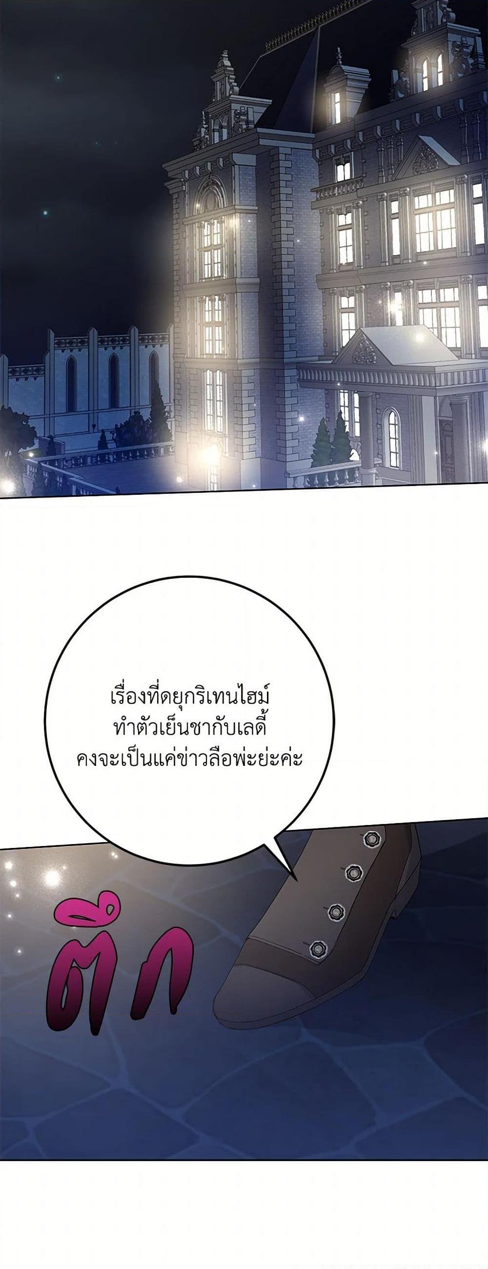 Manga-lc-com อ่านมังงะ อ่านการ์ตูน ออนไลน์ ฟรี Please Marry Me Again! ตอนที่ 1 2 3 4 5 6 7 8 9 10 11 12 13 14 ฟรี ไม่มีโฆษณา Manga-lc - อ่าน มังงะ อ่าน การ์ตูน ออนไลน์ อ่านมังงะ ฟรี