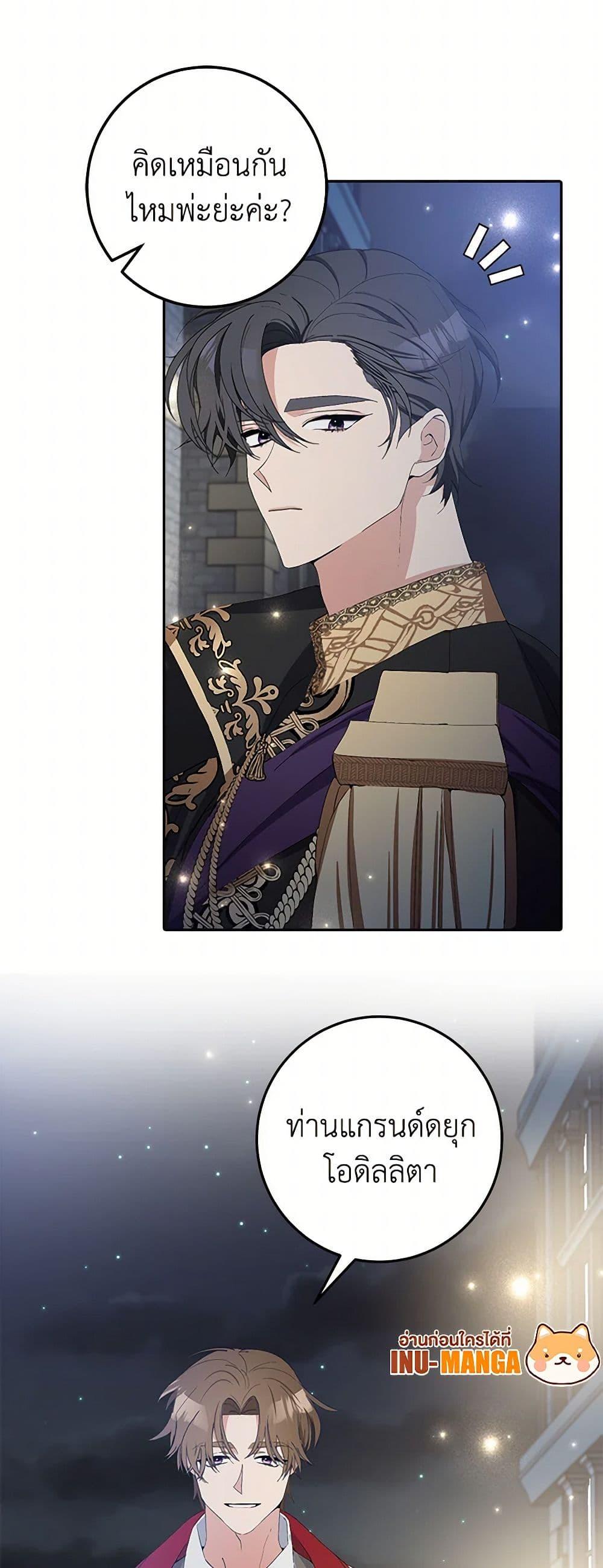 Manga-lc-com อ่านมังงะ อ่านการ์ตูน ออนไลน์ ฟรี Please Marry Me Again! ตอนที่ 1 2 3 4 5 6 7 8 9 10 11 12 13 14 ฟรี ไม่มีโฆษณา Manga-lc - อ่าน มังงะ อ่าน การ์ตูน ออนไลน์ อ่านมังงะ ฟรี