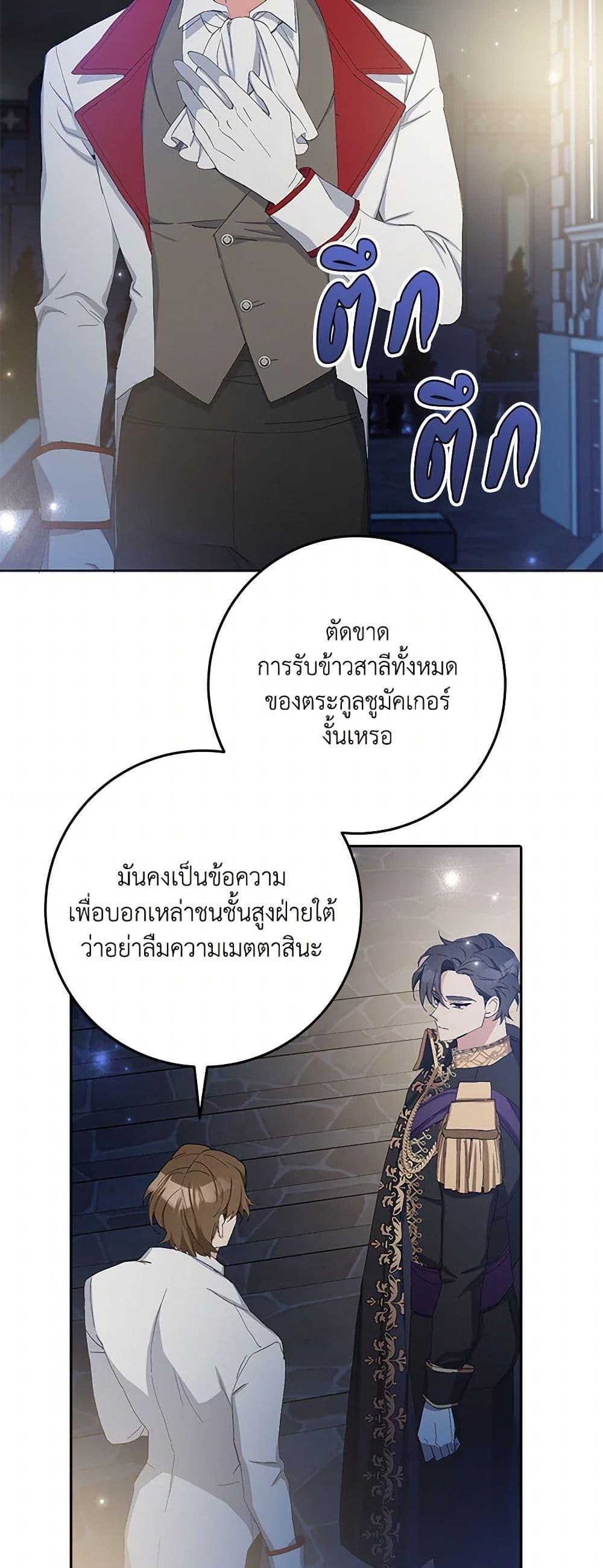 Manga-lc-com อ่านมังงะ อ่านการ์ตูน ออนไลน์ ฟรี Please Marry Me Again! ตอนที่ 1 2 3 4 5 6 7 8 9 10 11 12 13 14 ฟรี ไม่มีโฆษณา Manga-lc - อ่าน มังงะ อ่าน การ์ตูน ออนไลน์ อ่านมังงะ ฟรี