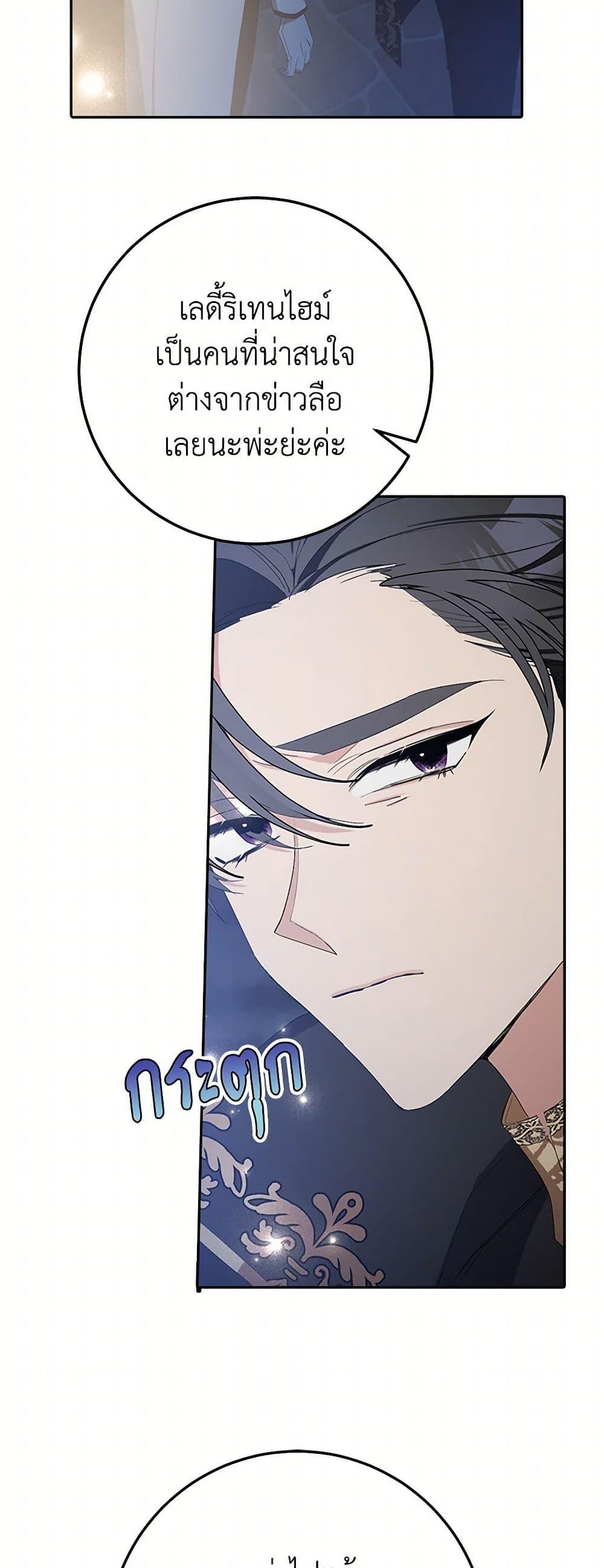 Manga-lc-com อ่านมังงะ อ่านการ์ตูน ออนไลน์ ฟรี Please Marry Me Again! ตอนที่ 1 2 3 4 5 6 7 8 9 10 11 12 13 14 ฟรี ไม่มีโฆษณา Manga-lc - อ่าน มังงะ อ่าน การ์ตูน ออนไลน์ อ่านมังงะ ฟรี